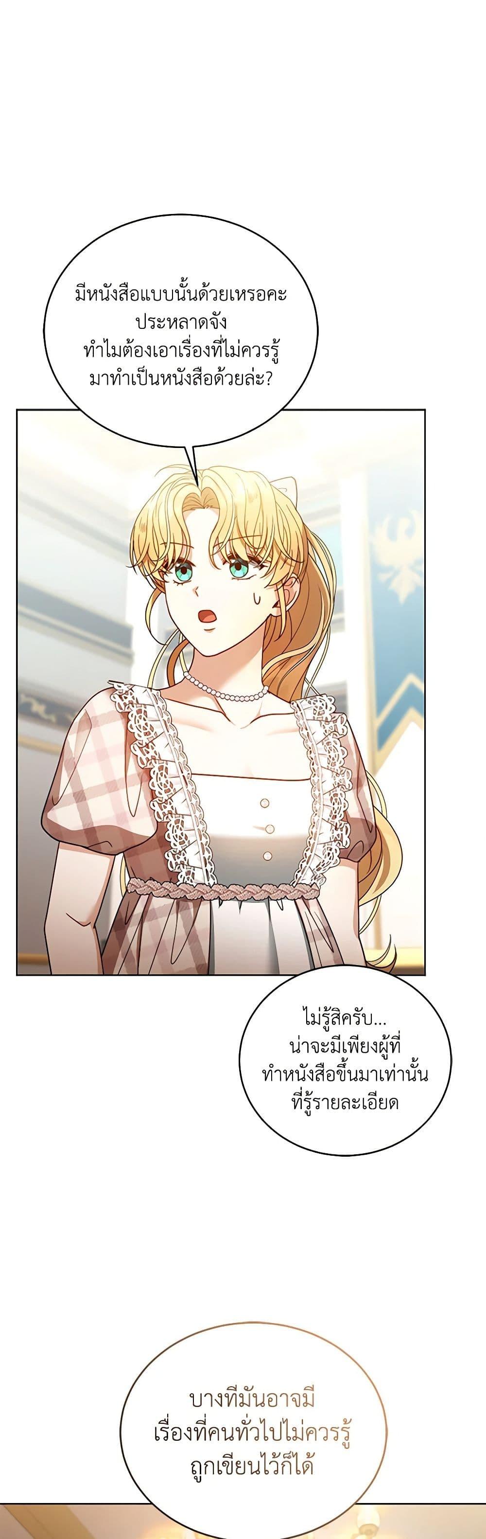 Manga-lc-com อ่านมังงะ อ่านการ์ตูน ออนไลน์ ฟรี I Am Trying To Divorce My Villain Husband, But We Have A Child Series ตอนที่ 1 2 3 4 5 6 7 8 9 10 11 12 13 14 ฟรี ไม่มีโฆษณา Manga-lc - อ่าน มังงะ อ่าน การ์ตูน ออนไลน์ อ่านมังงะ ฟรี