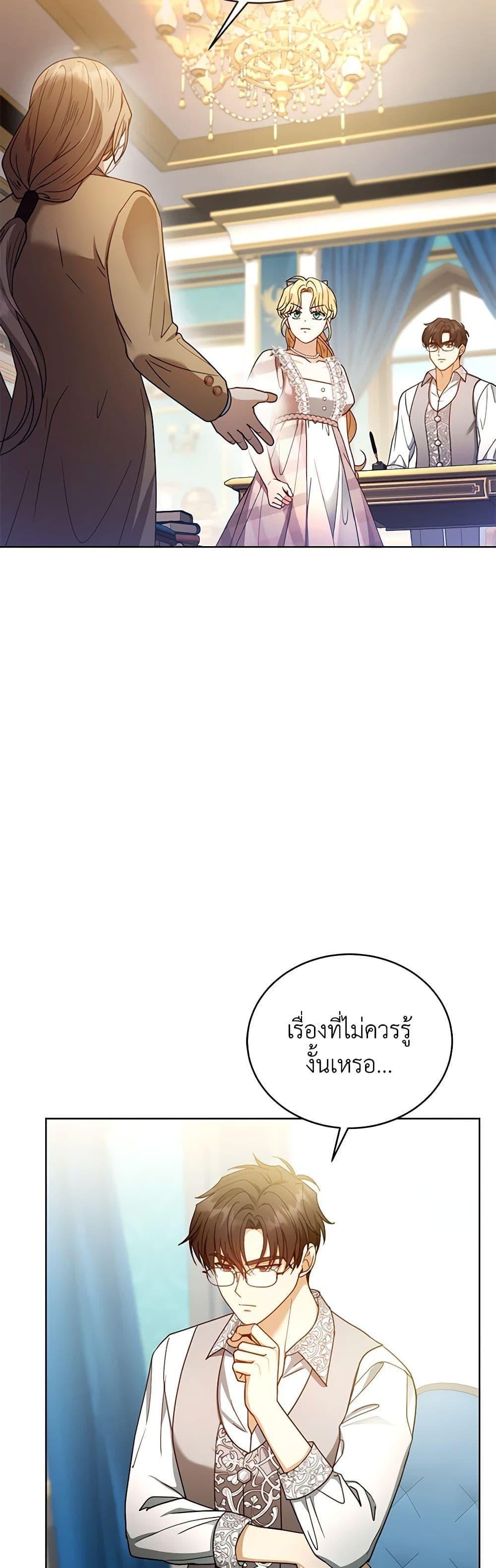 Manga-lc-com อ่านมังงะ อ่านการ์ตูน ออนไลน์ ฟรี I Am Trying To Divorce My Villain Husband, But We Have A Child Series ตอนที่ 1 2 3 4 5 6 7 8 9 10 11 12 13 14 ฟรี ไม่มีโฆษณา Manga-lc - อ่าน มังงะ อ่าน การ์ตูน ออนไลน์ อ่านมังงะ ฟรี