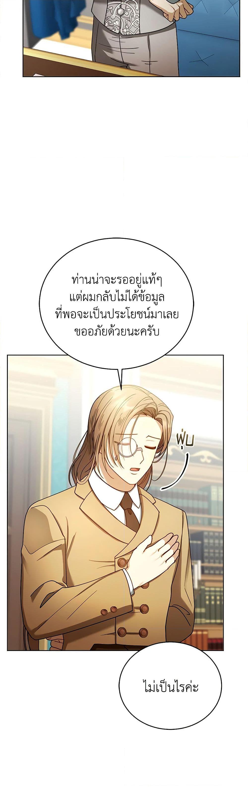 Manga-lc-com อ่านมังงะ อ่านการ์ตูน ออนไลน์ ฟรี I Am Trying To Divorce My Villain Husband, But We Have A Child Series ตอนที่ 1 2 3 4 5 6 7 8 9 10 11 12 13 14 ฟรี ไม่มีโฆษณา Manga-lc - อ่าน มังงะ อ่าน การ์ตูน ออนไลน์ อ่านมังงะ ฟรี