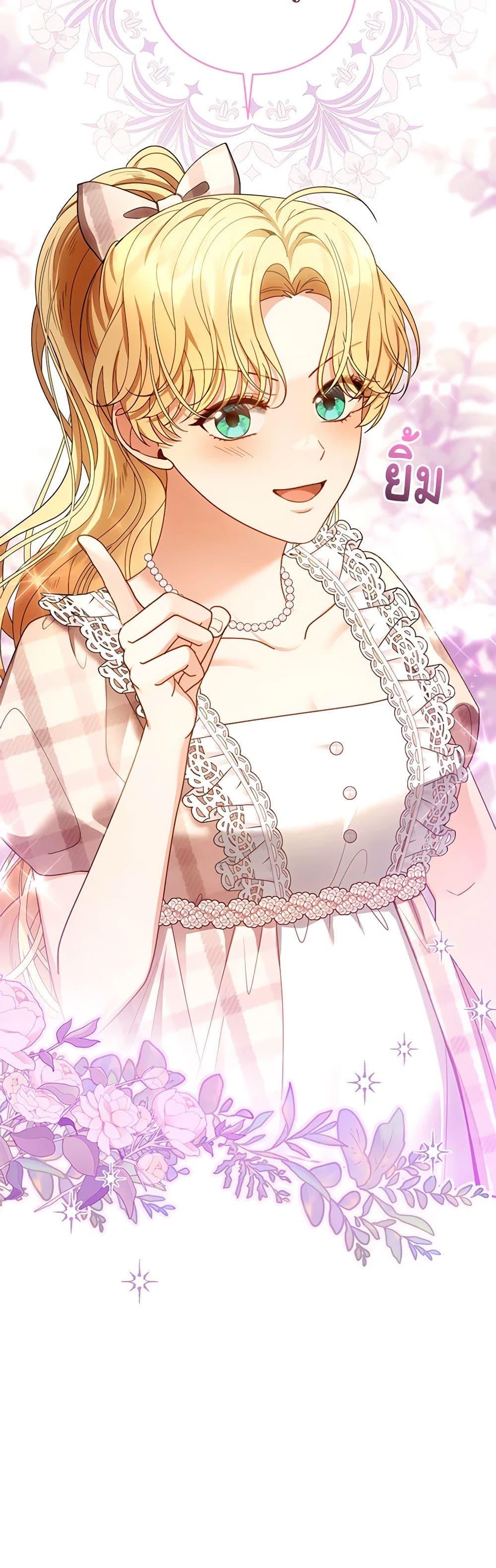 Manga-lc-com อ่านมังงะ อ่านการ์ตูน ออนไลน์ ฟรี I Am Trying To Divorce My Villain Husband, But We Have A Child Series ตอนที่ 1 2 3 4 5 6 7 8 9 10 11 12 13 14 ฟรี ไม่มีโฆษณา Manga-lc - อ่าน มังงะ อ่าน การ์ตูน ออนไลน์ อ่านมังงะ ฟรี