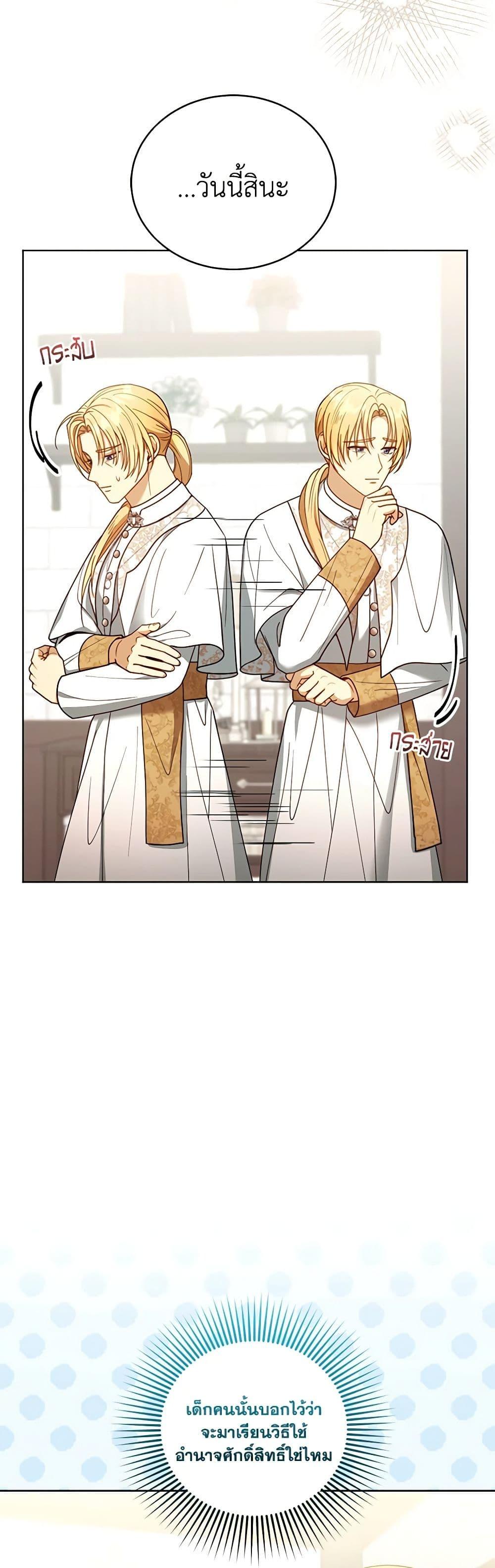 Manga-lc-com อ่านมังงะ อ่านการ์ตูน ออนไลน์ ฟรี I Am Trying To Divorce My Villain Husband, But We Have A Child Series ตอนที่ 1 2 3 4 5 6 7 8 9 10 11 12 13 14 ฟรี ไม่มีโฆษณา Manga-lc - อ่าน มังงะ อ่าน การ์ตูน ออนไลน์ อ่านมังงะ ฟรี