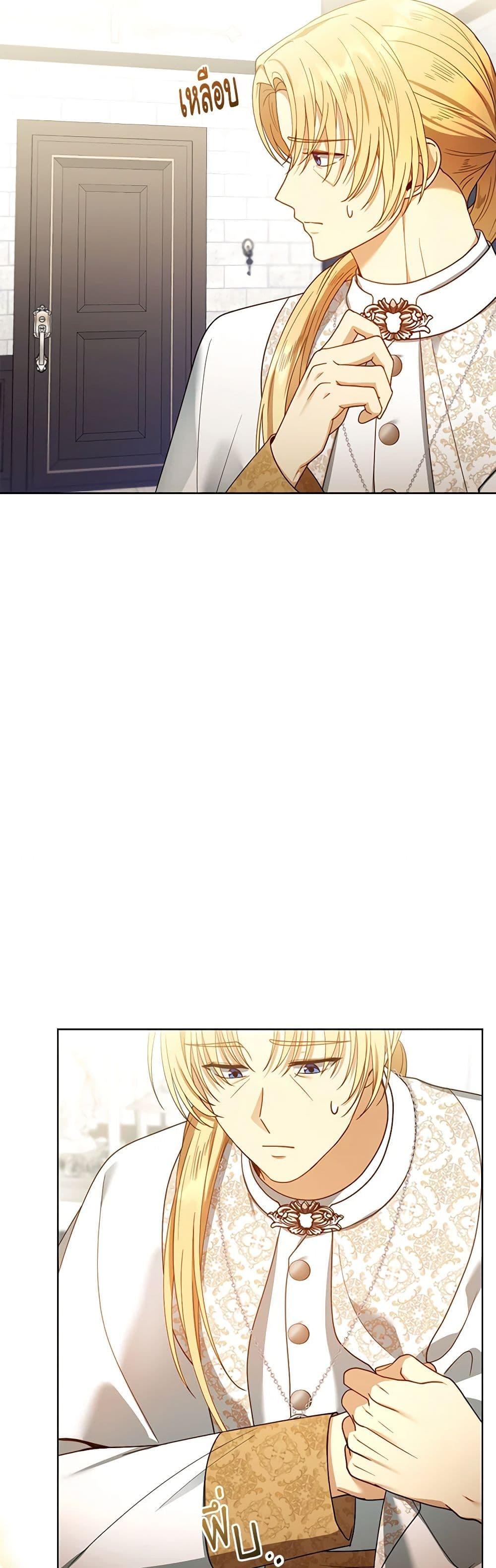 Manga-lc-com อ่านมังงะ อ่านการ์ตูน ออนไลน์ ฟรี I Am Trying To Divorce My Villain Husband, But We Have A Child Series ตอนที่ 1 2 3 4 5 6 7 8 9 10 11 12 13 14 ฟรี ไม่มีโฆษณา Manga-lc - อ่าน มังงะ อ่าน การ์ตูน ออนไลน์ อ่านมังงะ ฟรี