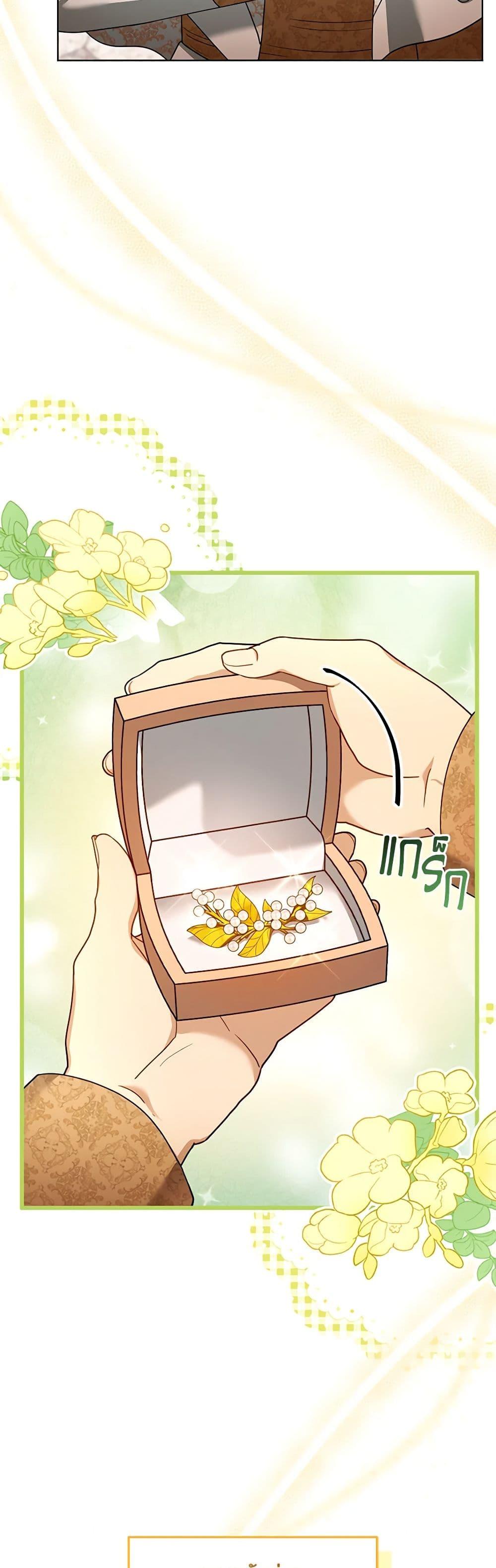 Manga-lc-com อ่านมังงะ อ่านการ์ตูน ออนไลน์ ฟรี I Am Trying To Divorce My Villain Husband, But We Have A Child Series ตอนที่ 1 2 3 4 5 6 7 8 9 10 11 12 13 14 ฟรี ไม่มีโฆษณา Manga-lc - อ่าน มังงะ อ่าน การ์ตูน ออนไลน์ อ่านมังงะ ฟรี