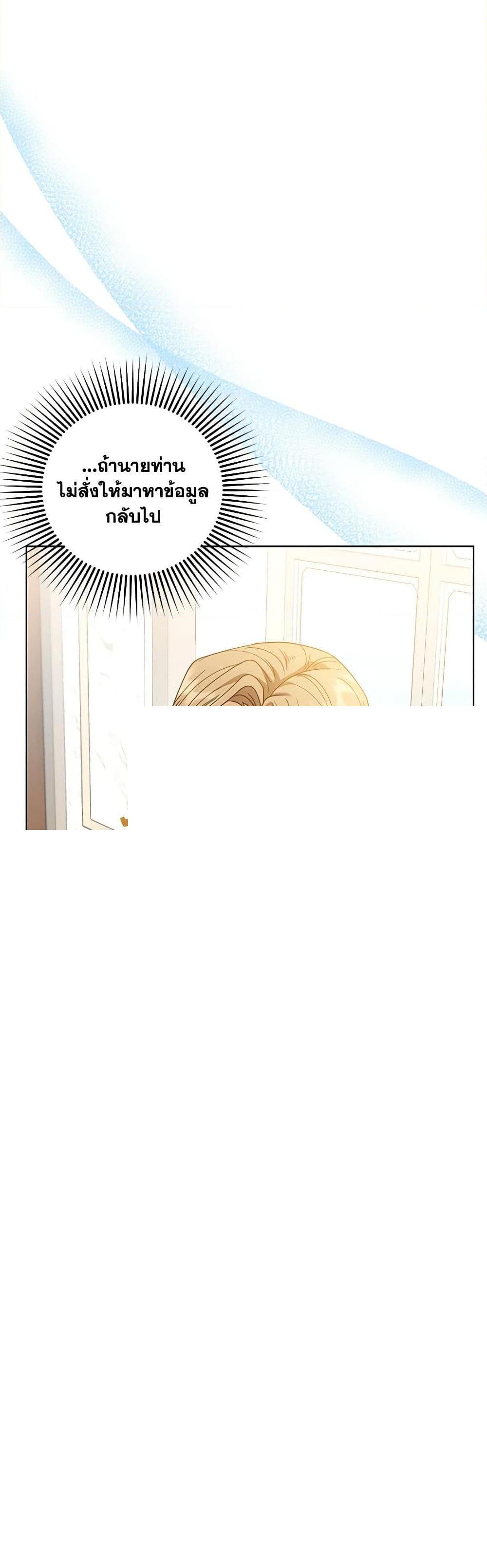 Manga-lc-com อ่านมังงะ อ่านการ์ตูน ออนไลน์ ฟรี I Am Trying To Divorce My Villain Husband, But We Have A Child Series ตอนที่ 1 2 3 4 5 6 7 8 9 10 11 12 13 14 ฟรี ไม่มีโฆษณา Manga-lc - อ่าน มังงะ อ่าน การ์ตูน ออนไลน์ อ่านมังงะ ฟรี