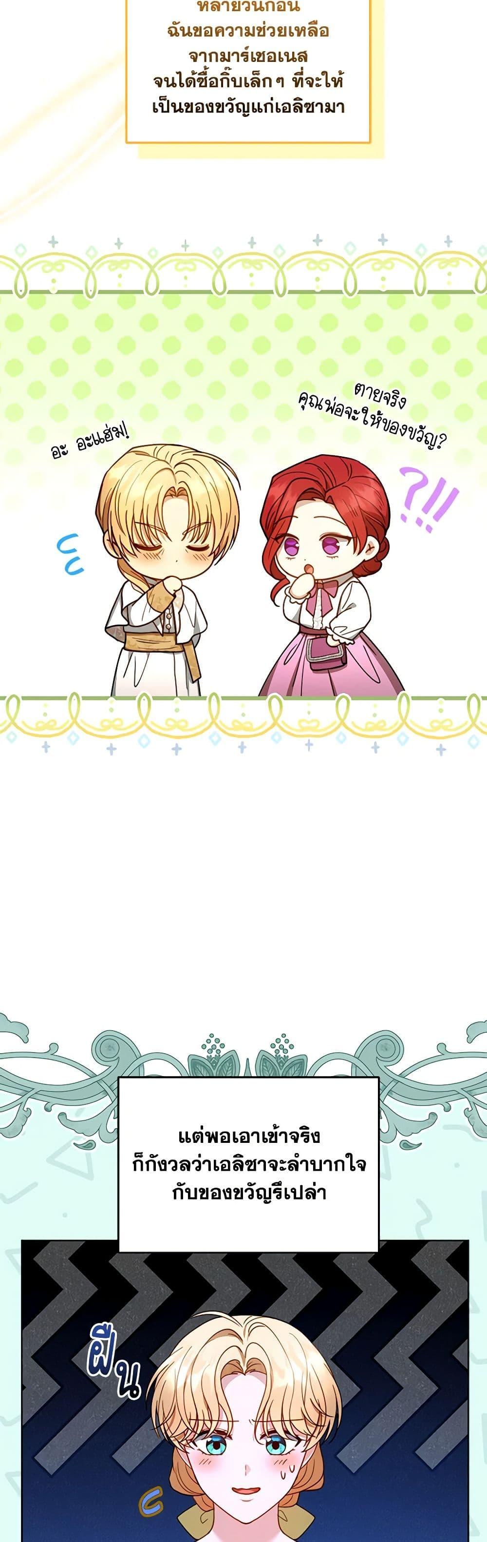 Manga-lc-com อ่านมังงะ อ่านการ์ตูน ออนไลน์ ฟรี I Am Trying To Divorce My Villain Husband, But We Have A Child Series ตอนที่ 1 2 3 4 5 6 7 8 9 10 11 12 13 14 ฟรี ไม่มีโฆษณา Manga-lc - อ่าน มังงะ อ่าน การ์ตูน ออนไลน์ อ่านมังงะ ฟรี