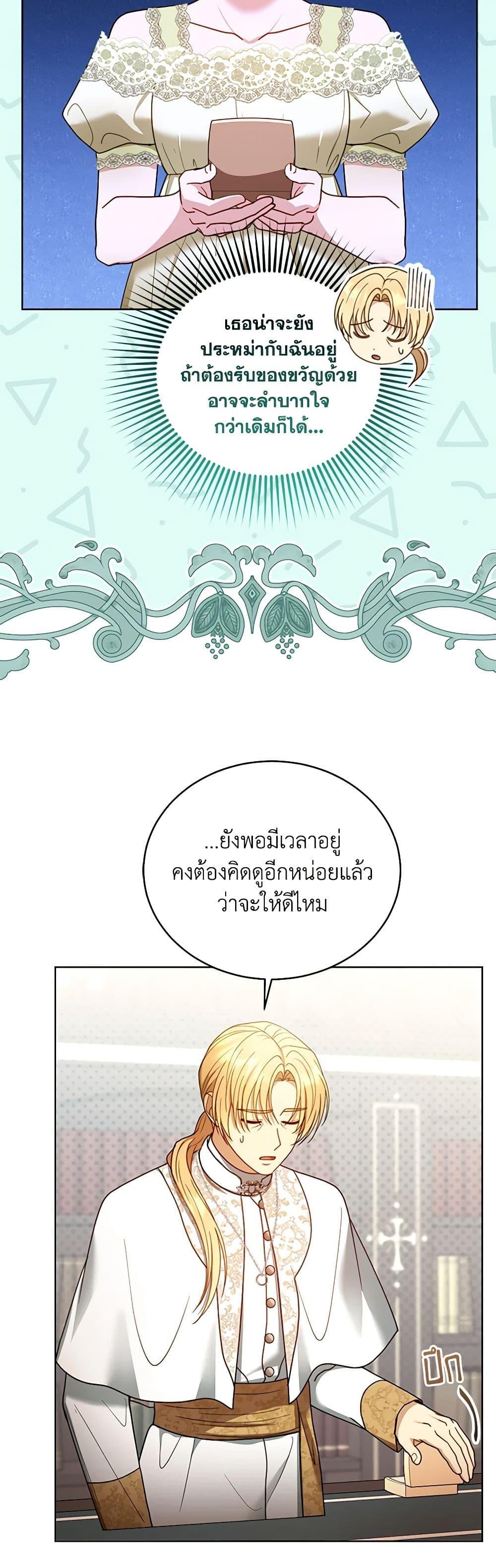 Manga-lc-com อ่านมังงะ อ่านการ์ตูน ออนไลน์ ฟรี I Am Trying To Divorce My Villain Husband, But We Have A Child Series ตอนที่ 1 2 3 4 5 6 7 8 9 10 11 12 13 14 ฟรี ไม่มีโฆษณา Manga-lc - อ่าน มังงะ อ่าน การ์ตูน ออนไลน์ อ่านมังงะ ฟรี