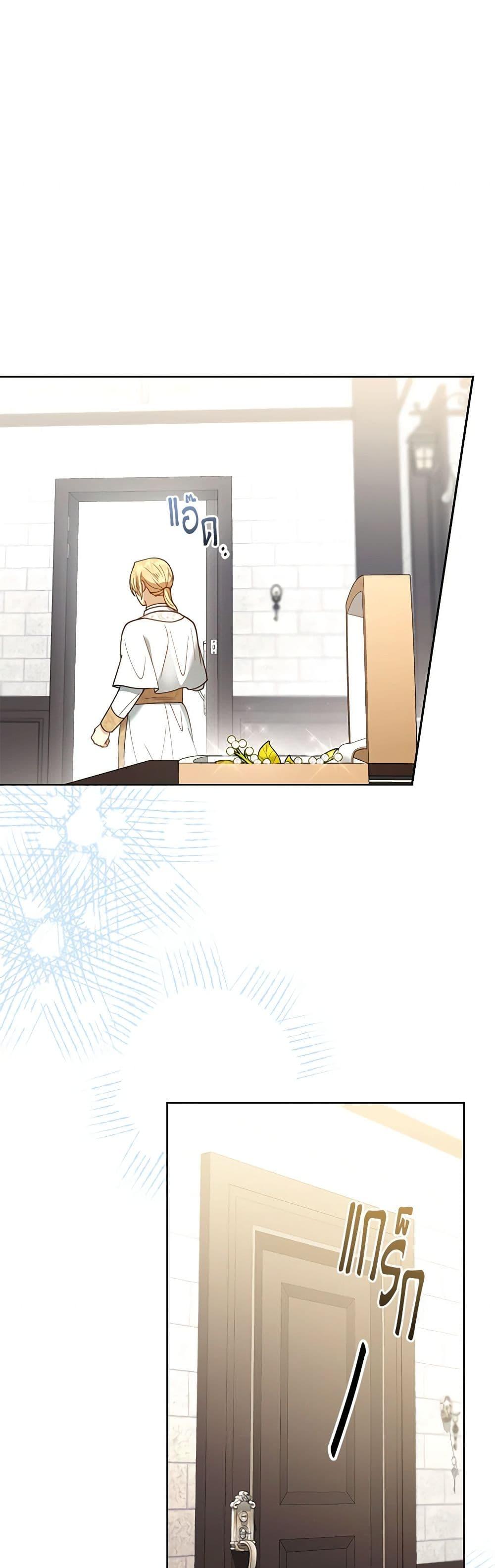 Manga-lc-com อ่านมังงะ อ่านการ์ตูน ออนไลน์ ฟรี I Am Trying To Divorce My Villain Husband, But We Have A Child Series ตอนที่ 1 2 3 4 5 6 7 8 9 10 11 12 13 14 ฟรี ไม่มีโฆษณา Manga-lc - อ่าน มังงะ อ่าน การ์ตูน ออนไลน์ อ่านมังงะ ฟรี