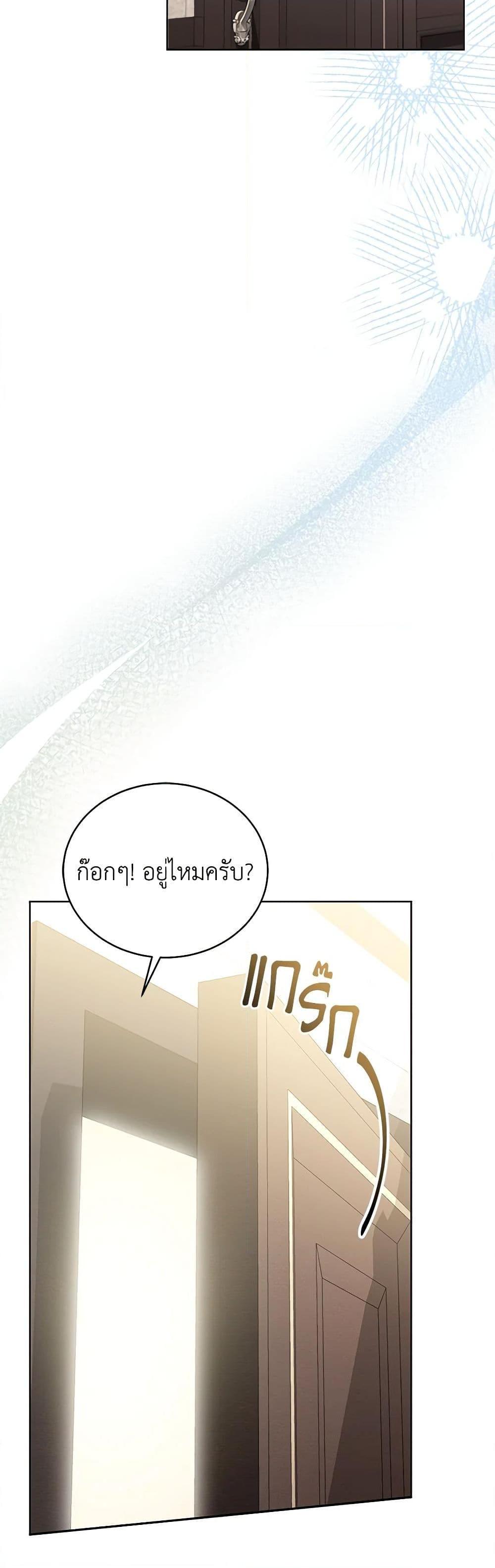 Manga-lc-com อ่านมังงะ อ่านการ์ตูน ออนไลน์ ฟรี I Am Trying To Divorce My Villain Husband, But We Have A Child Series ตอนที่ 1 2 3 4 5 6 7 8 9 10 11 12 13 14 ฟรี ไม่มีโฆษณา Manga-lc - อ่าน มังงะ อ่าน การ์ตูน ออนไลน์ อ่านมังงะ ฟรี