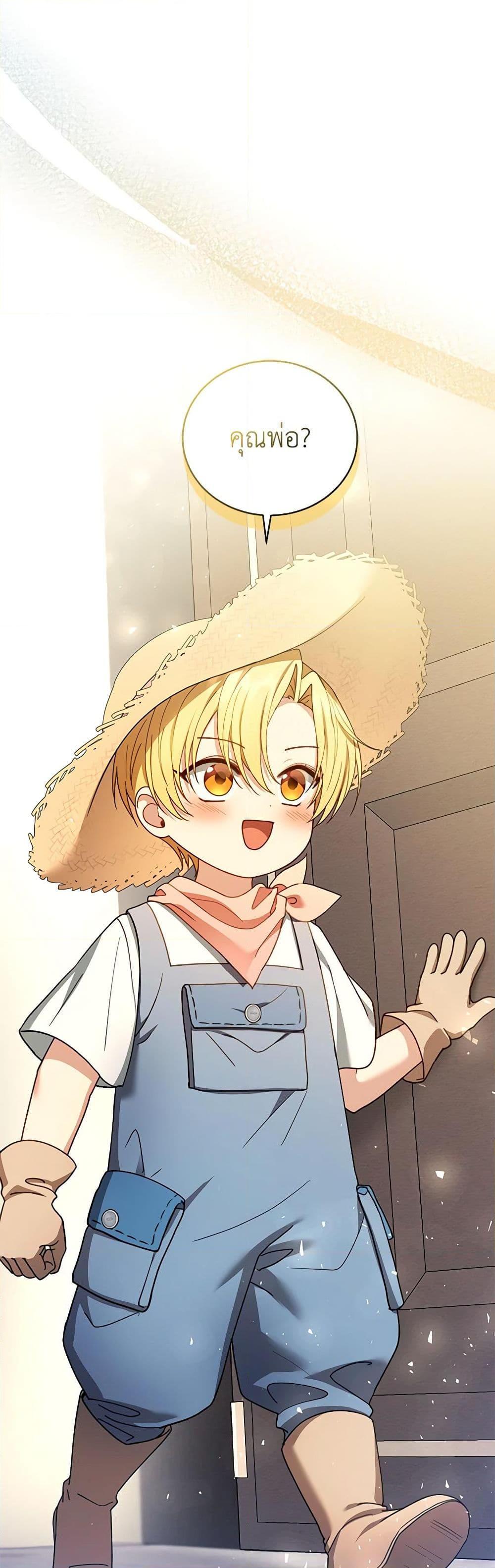 Manga-lc-com อ่านมังงะ อ่านการ์ตูน ออนไลน์ ฟรี I Am Trying To Divorce My Villain Husband, But We Have A Child Series ตอนที่ 1 2 3 4 5 6 7 8 9 10 11 12 13 14 ฟรี ไม่มีโฆษณา Manga-lc - อ่าน มังงะ อ่าน การ์ตูน ออนไลน์ อ่านมังงะ ฟรี