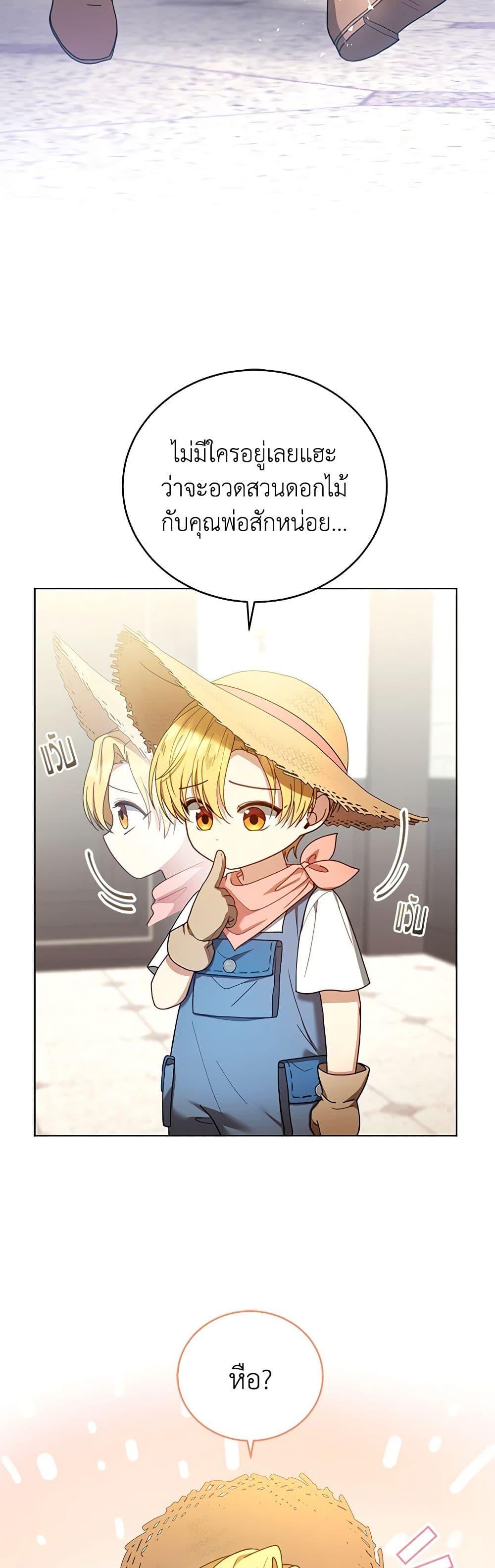 Manga-lc-com อ่านมังงะ อ่านการ์ตูน ออนไลน์ ฟรี I Am Trying To Divorce My Villain Husband, But We Have A Child Series ตอนที่ 1 2 3 4 5 6 7 8 9 10 11 12 13 14 ฟรี ไม่มีโฆษณา Manga-lc - อ่าน มังงะ อ่าน การ์ตูน ออนไลน์ อ่านมังงะ ฟรี