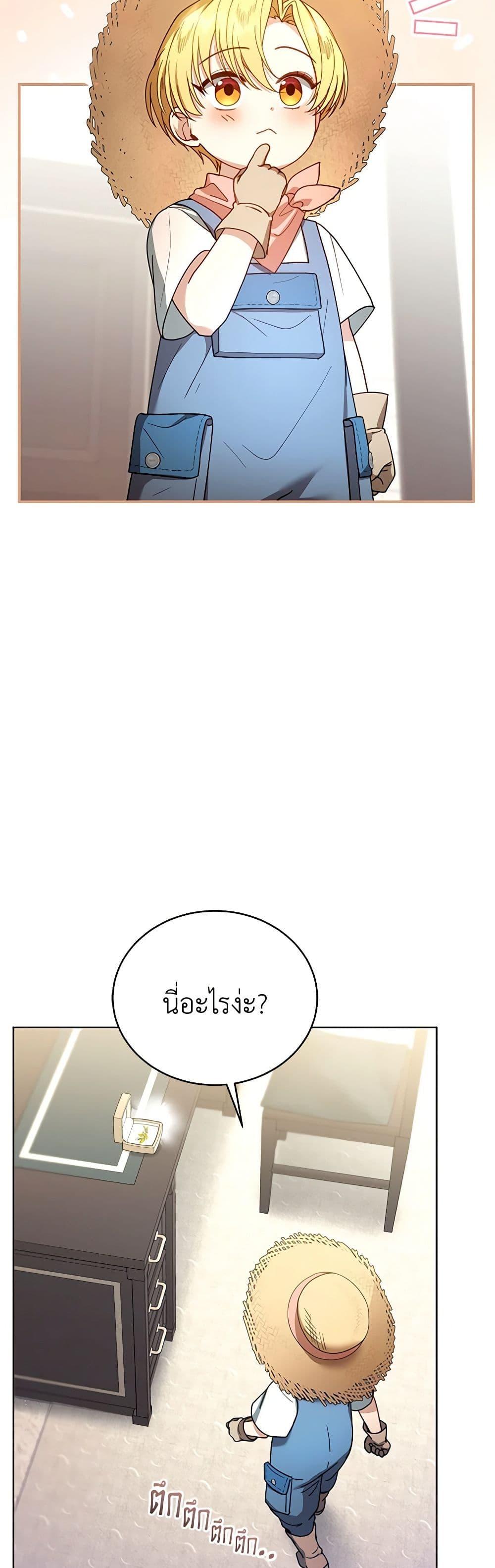 Manga-lc-com อ่านมังงะ อ่านการ์ตูน ออนไลน์ ฟรี I Am Trying To Divorce My Villain Husband, But We Have A Child Series ตอนที่ 1 2 3 4 5 6 7 8 9 10 11 12 13 14 ฟรี ไม่มีโฆษณา Manga-lc - อ่าน มังงะ อ่าน การ์ตูน ออนไลน์ อ่านมังงะ ฟรี