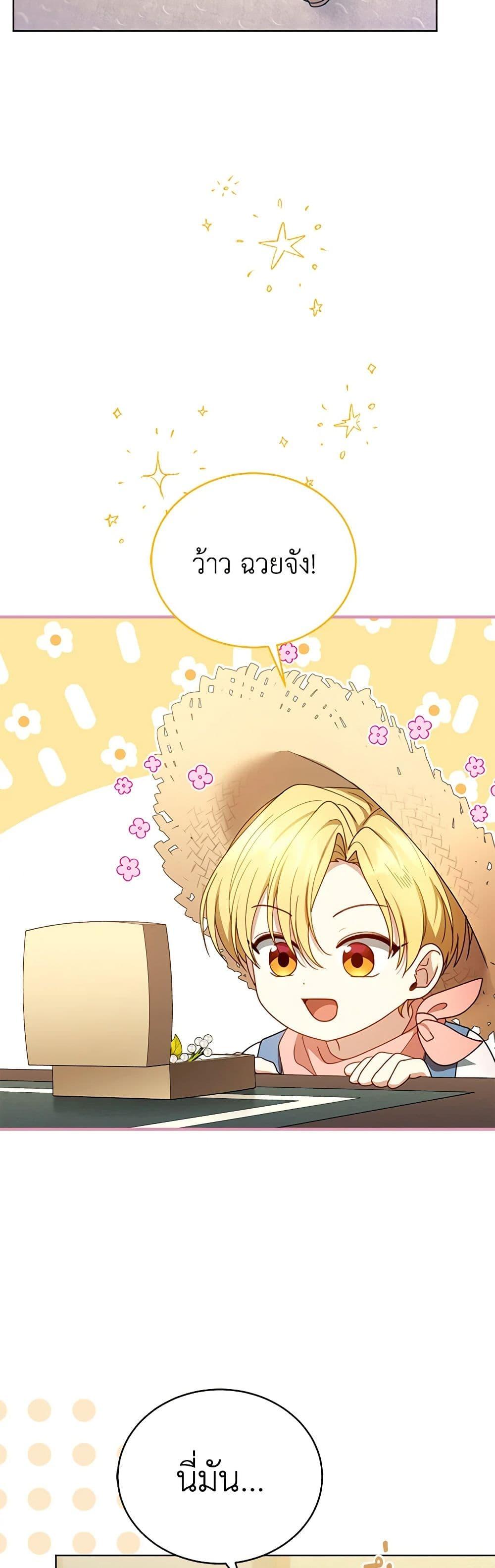 Manga-lc-com อ่านมังงะ อ่านการ์ตูน ออนไลน์ ฟรี I Am Trying To Divorce My Villain Husband, But We Have A Child Series ตอนที่ 1 2 3 4 5 6 7 8 9 10 11 12 13 14 ฟรี ไม่มีโฆษณา Manga-lc - อ่าน มังงะ อ่าน การ์ตูน ออนไลน์ อ่านมังงะ ฟรี