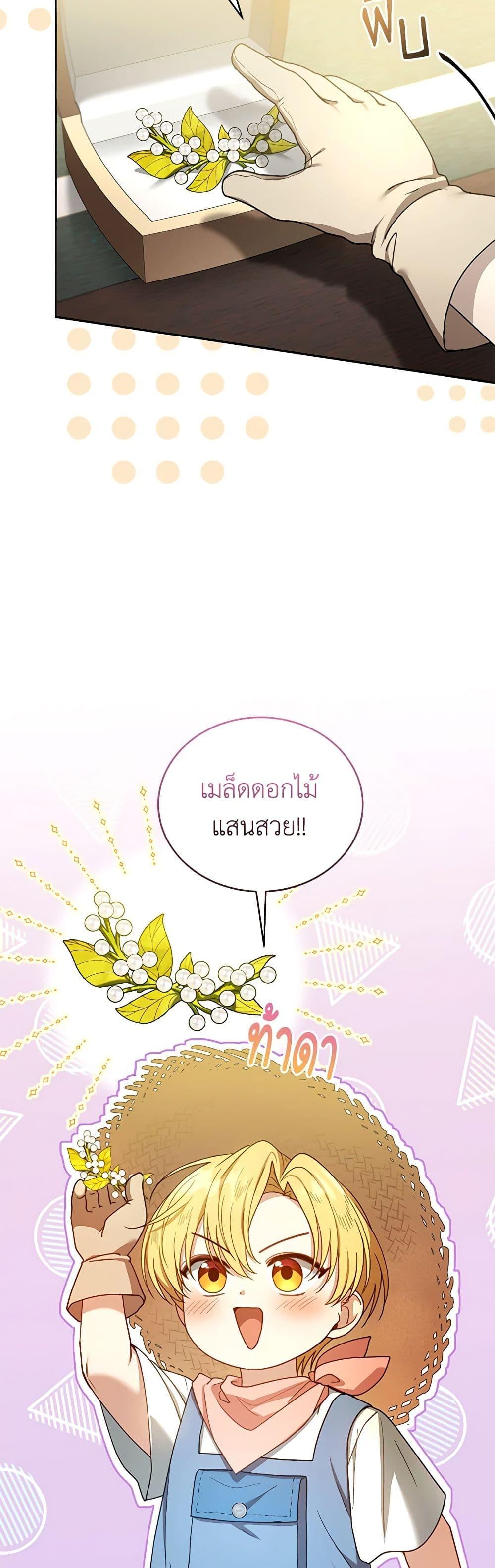 Manga-lc-com อ่านมังงะ อ่านการ์ตูน ออนไลน์ ฟรี I Am Trying To Divorce My Villain Husband, But We Have A Child Series ตอนที่ 1 2 3 4 5 6 7 8 9 10 11 12 13 14 ฟรี ไม่มีโฆษณา Manga-lc - อ่าน มังงะ อ่าน การ์ตูน ออนไลน์ อ่านมังงะ ฟรี