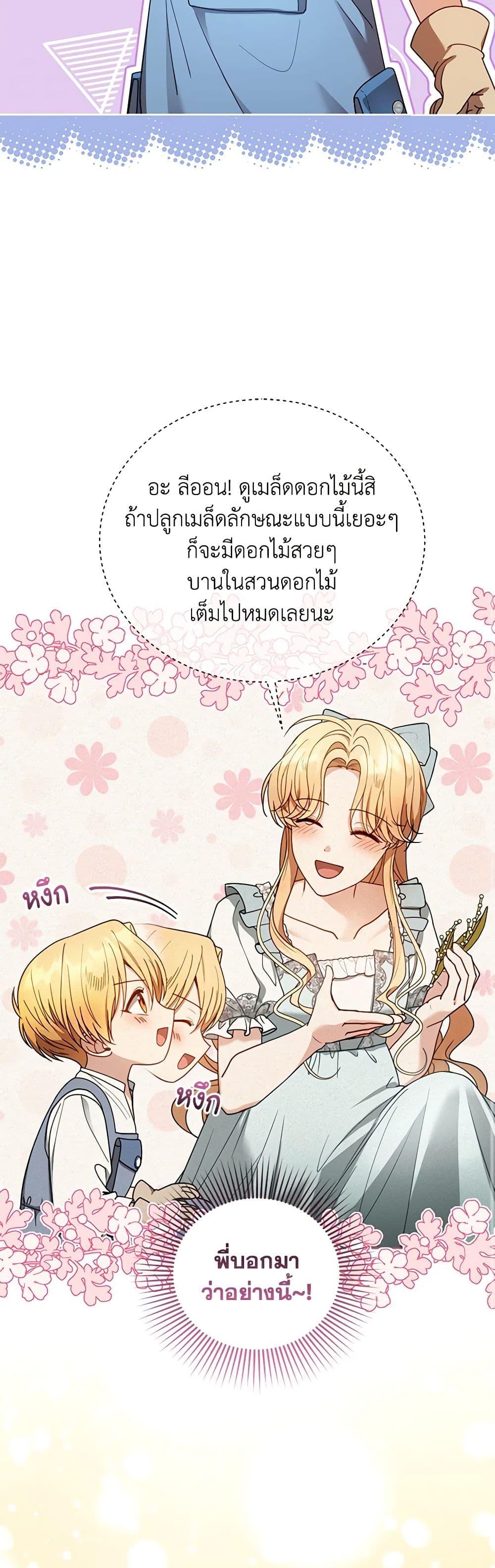 Manga-lc-com อ่านมังงะ อ่านการ์ตูน ออนไลน์ ฟรี I Am Trying To Divorce My Villain Husband, But We Have A Child Series ตอนที่ 1 2 3 4 5 6 7 8 9 10 11 12 13 14 ฟรี ไม่มีโฆษณา Manga-lc - อ่าน มังงะ อ่าน การ์ตูน ออนไลน์ อ่านมังงะ ฟรี