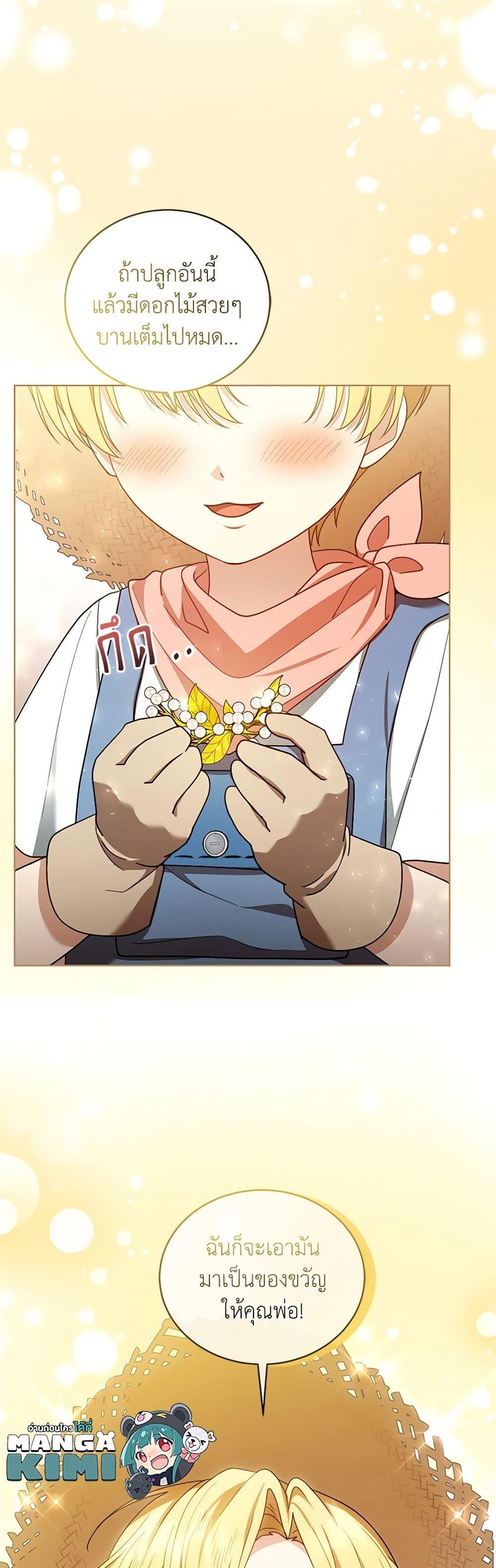 Manga-lc-com อ่านมังงะ อ่านการ์ตูน ออนไลน์ ฟรี I Am Trying To Divorce My Villain Husband, But We Have A Child Series ตอนที่ 1 2 3 4 5 6 7 8 9 10 11 12 13 14 ฟรี ไม่มีโฆษณา Manga-lc - อ่าน มังงะ อ่าน การ์ตูน ออนไลน์ อ่านมังงะ ฟรี