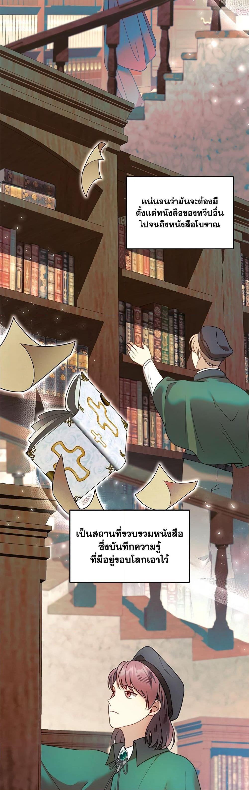 Manga-lc-com อ่านมังงะ อ่านการ์ตูน ออนไลน์ ฟรี I Am Trying To Divorce My Villain Husband, But We Have A Child Series ตอนที่ 1 2 3 4 5 6 7 8 9 10 11 12 13 14 ฟรี ไม่มีโฆษณา Manga-lc - อ่าน มังงะ อ่าน การ์ตูน ออนไลน์ อ่านมังงะ ฟรี