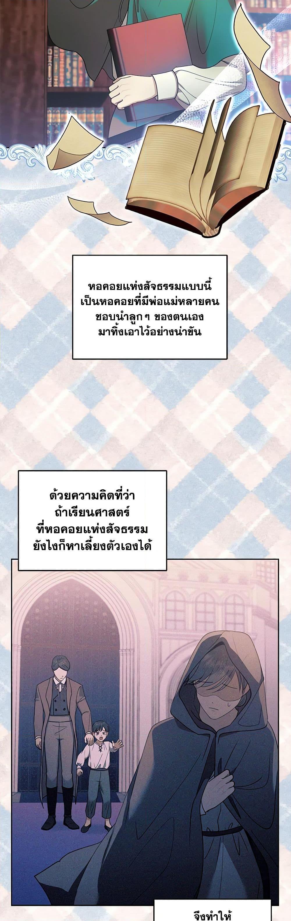 Manga-lc-com อ่านมังงะ อ่านการ์ตูน ออนไลน์ ฟรี I Am Trying To Divorce My Villain Husband, But We Have A Child Series ตอนที่ 1 2 3 4 5 6 7 8 9 10 11 12 13 14 ฟรี ไม่มีโฆษณา Manga-lc - อ่าน มังงะ อ่าน การ์ตูน ออนไลน์ อ่านมังงะ ฟรี