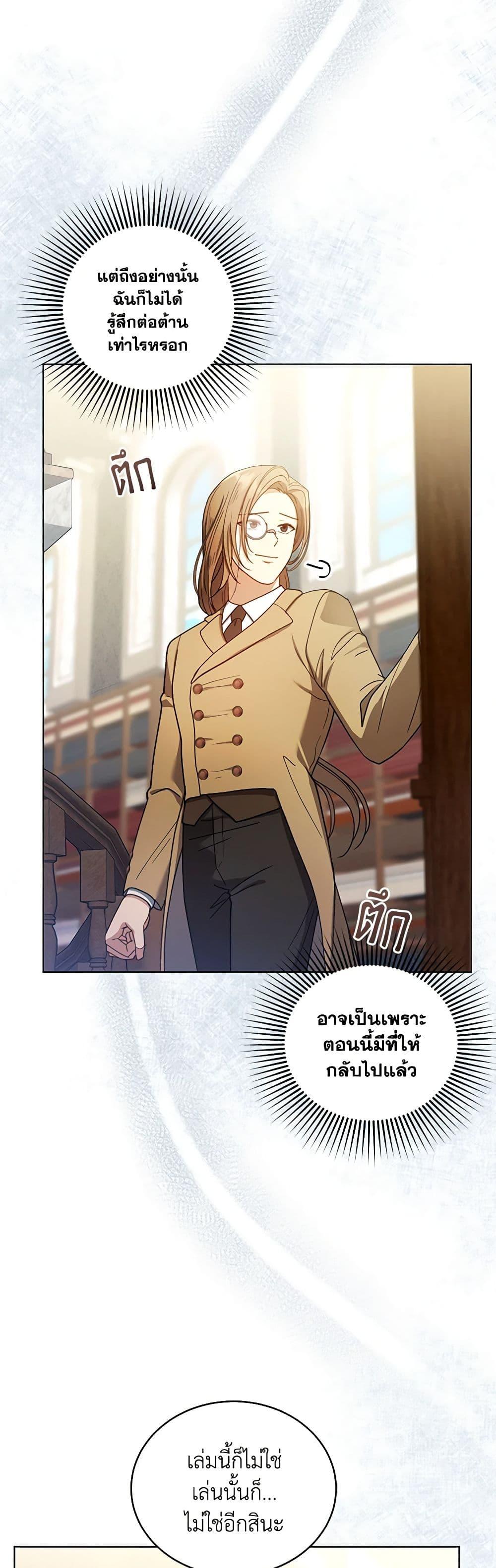 Manga-lc-com อ่านมังงะ อ่านการ์ตูน ออนไลน์ ฟรี I Am Trying To Divorce My Villain Husband, But We Have A Child Series ตอนที่ 1 2 3 4 5 6 7 8 9 10 11 12 13 14 ฟรี ไม่มีโฆษณา Manga-lc - อ่าน มังงะ อ่าน การ์ตูน ออนไลน์ อ่านมังงะ ฟรี