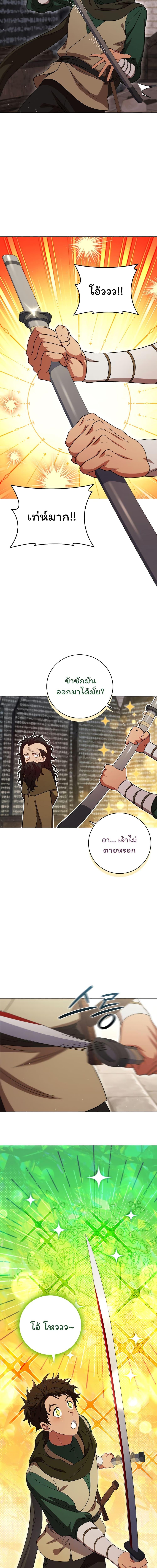 Manga-lc-com อ่านมังงะ อ่านการ์ตูน ออนไลน์ ฟรี Dragon Lady ตอนที่ 1 2 3 4 5 6 7 8 9 10 11 12 13 14 ฟรี ไม่มีโฆษณา Manga-lc - อ่าน มังงะ อ่าน การ์ตูน ออนไลน์ อ่านมังงะ ฟรี