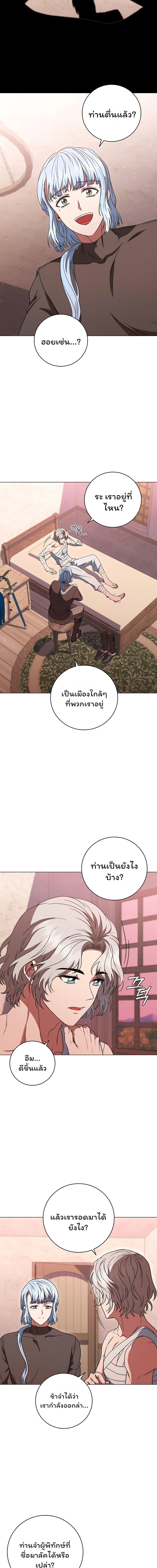 Manga-lc-com อ่านมังงะ อ่านการ์ตูน ออนไลน์ ฟรี Dragon Lady ตอนที่ 1 2 3 4 5 6 7 8 9 10 11 12 13 14 ฟรี ไม่มีโฆษณา Manga-lc - อ่าน มังงะ อ่าน การ์ตูน ออนไลน์ อ่านมังงะ ฟรี