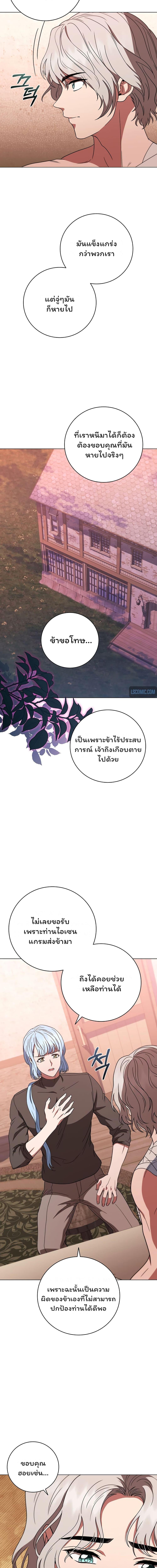 Manga-lc-com อ่านมังงะ อ่านการ์ตูน ออนไลน์ ฟรี Dragon Lady ตอนที่ 1 2 3 4 5 6 7 8 9 10 11 12 13 14 ฟรี ไม่มีโฆษณา Manga-lc - อ่าน มังงะ อ่าน การ์ตูน ออนไลน์ อ่านมังงะ ฟรี