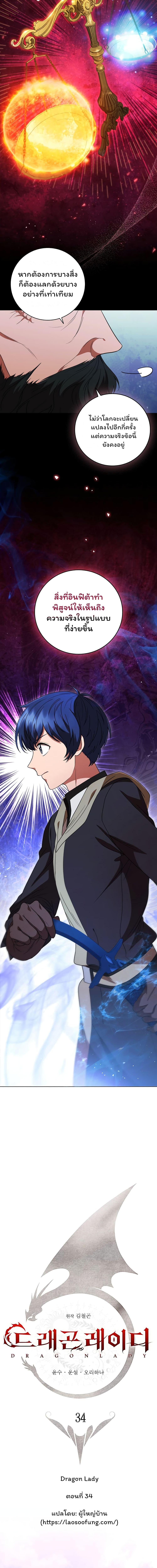Manga-lc-com อ่านมังงะ อ่านการ์ตูน ออนไลน์ ฟรี Dragon Lady ตอนที่ 1 2 3 4 5 6 7 8 9 10 11 12 13 14 ฟรี ไม่มีโฆษณา Manga-lc - อ่าน มังงะ อ่าน การ์ตูน ออนไลน์ อ่านมังงะ ฟรี