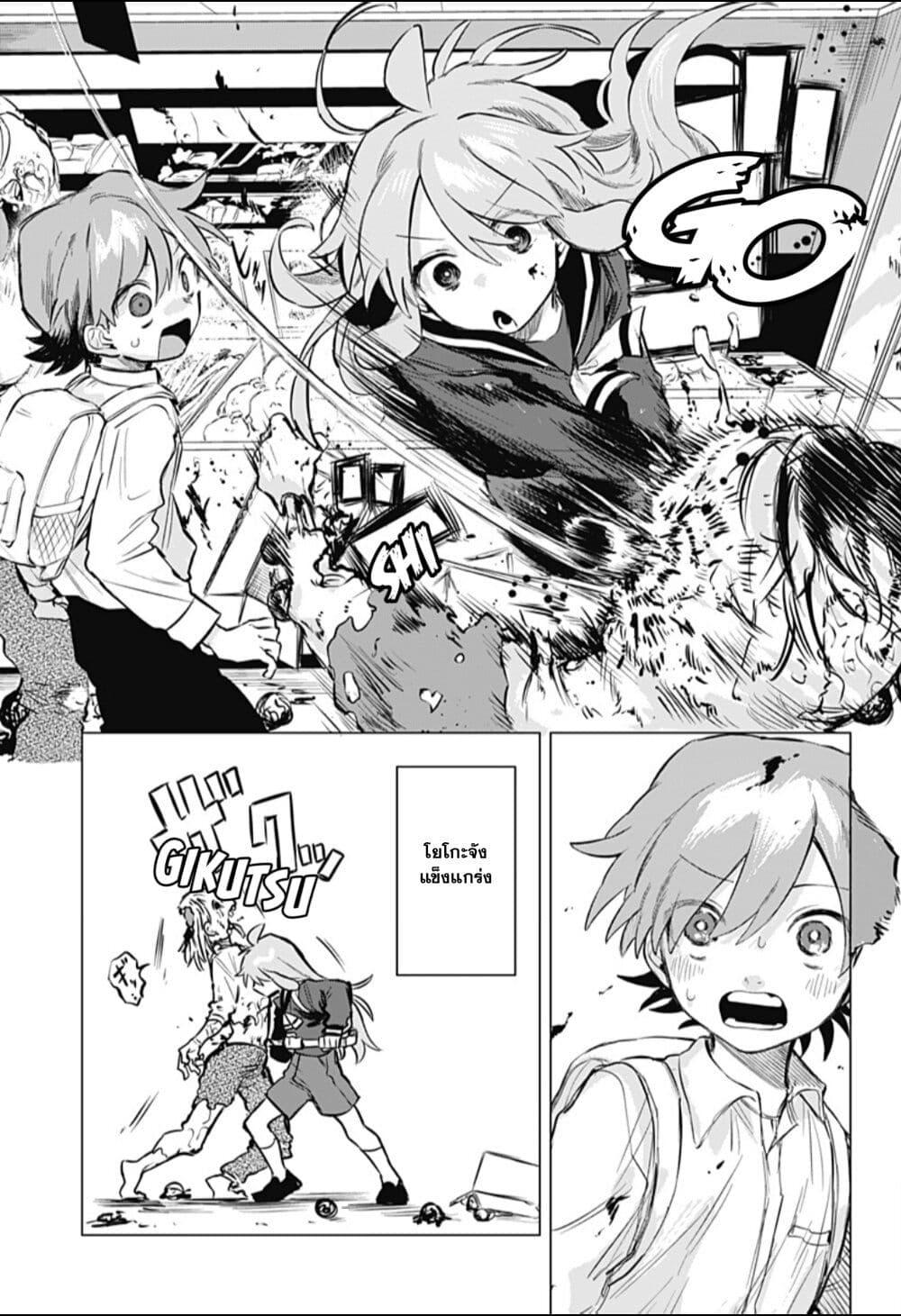 Manga-lc-com อ่านมังงะ อ่านการ์ตูน ออนไลน์ ฟรี Yoko-chan wa Positive ตอนที่ 1 2 3 4 5 6 7 8 9 10 11 12 13 14 ฟรี ไม่มีโฆษณา Manga-lc - อ่าน มังงะ อ่าน การ์ตูน ออนไลน์ อ่านมังงะ ฟรี