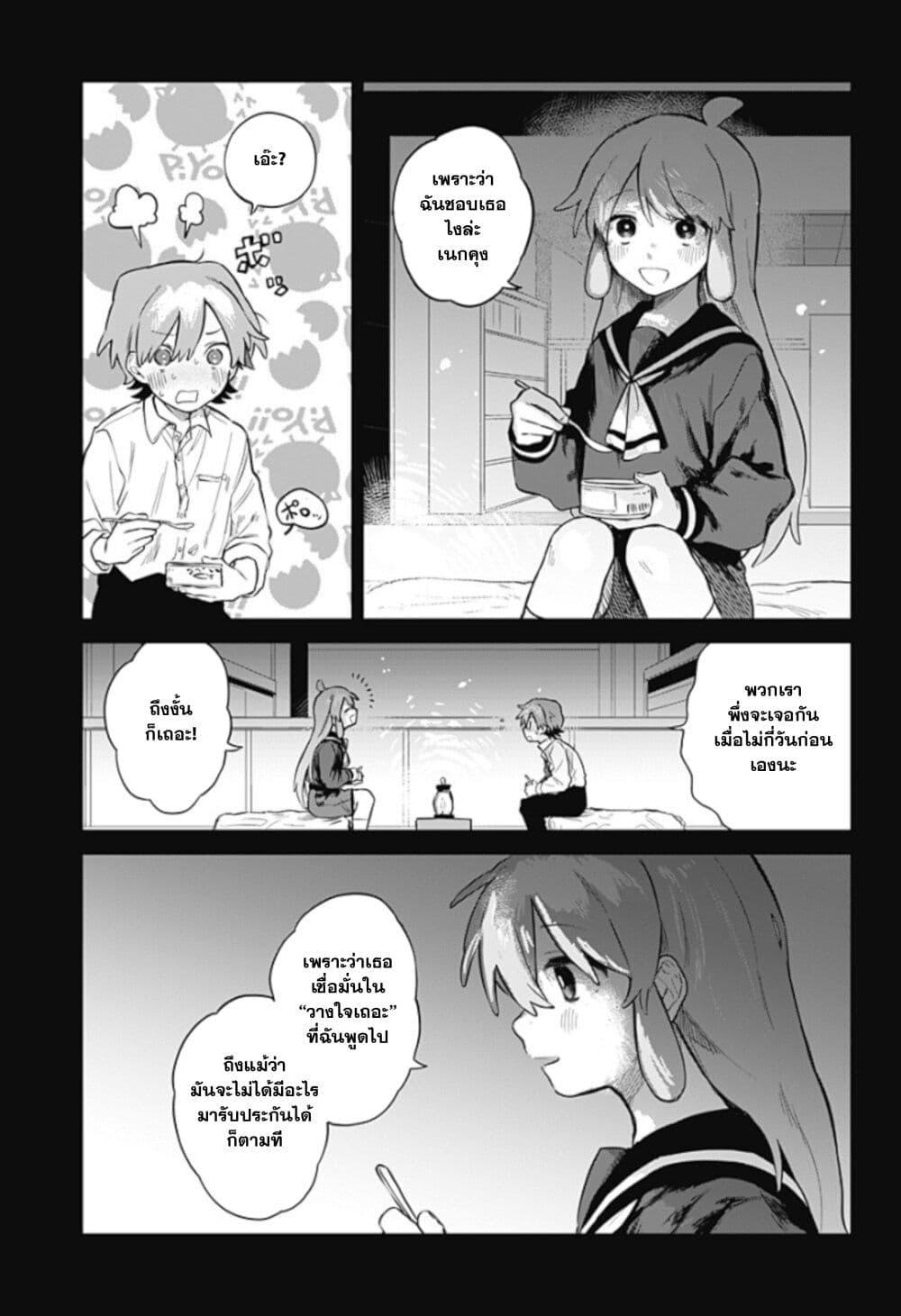 Manga-lc-com อ่านมังงะ อ่านการ์ตูน ออนไลน์ ฟรี Yoko-chan wa Positive ตอนที่ 1 2 3 4 5 6 7 8 9 10 11 12 13 14 ฟรี ไม่มีโฆษณา Manga-lc - อ่าน มังงะ อ่าน การ์ตูน ออนไลน์ อ่านมังงะ ฟรี