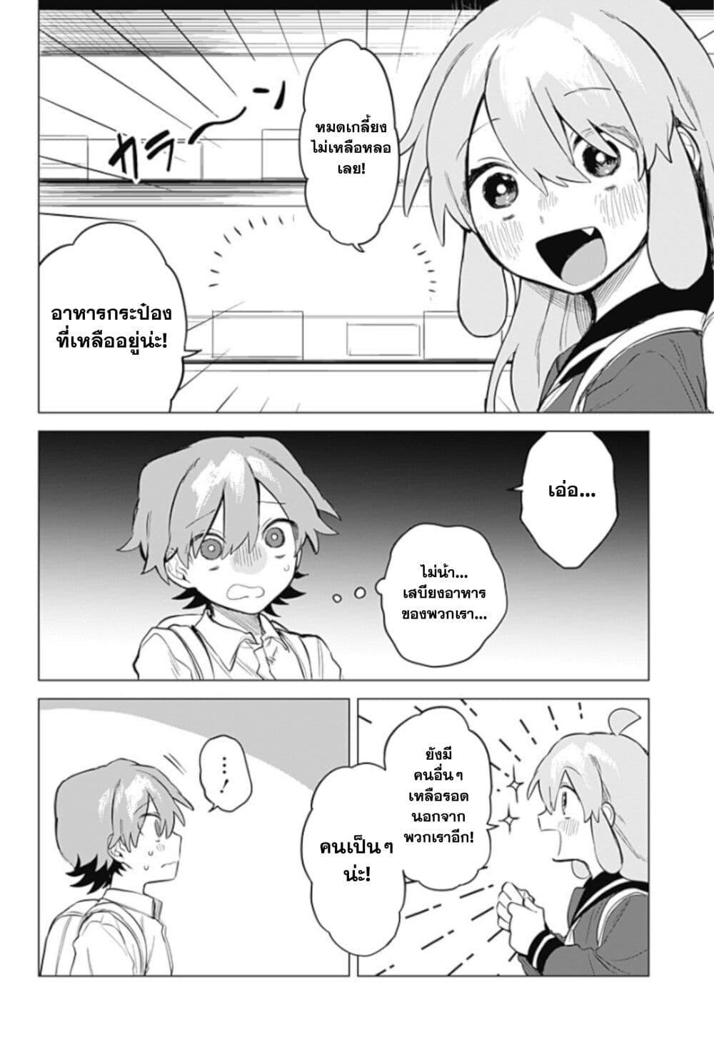 Manga-lc-com อ่านมังงะ อ่านการ์ตูน ออนไลน์ ฟรี Yoko-chan wa Positive ตอนที่ 1 2 3 4 5 6 7 8 9 10 11 12 13 14 ฟรี ไม่มีโฆษณา Manga-lc - อ่าน มังงะ อ่าน การ์ตูน ออนไลน์ อ่านมังงะ ฟรี