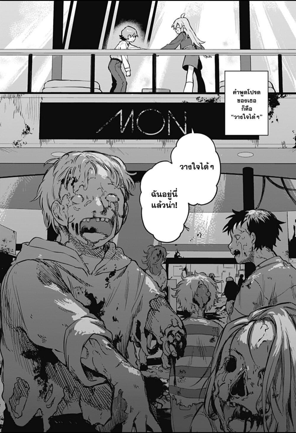 Manga-lc-com อ่านมังงะ อ่านการ์ตูน ออนไลน์ ฟรี Yoko-chan wa Positive ตอนที่ 1 2 3 4 5 6 7 8 9 10 11 12 13 14 ฟรี ไม่มีโฆษณา Manga-lc - อ่าน มังงะ อ่าน การ์ตูน ออนไลน์ อ่านมังงะ ฟรี
