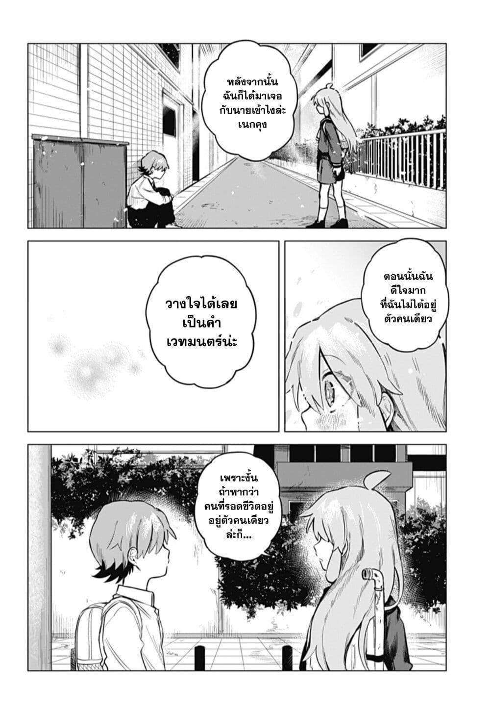 Manga-lc-com อ่านมังงะ อ่านการ์ตูน ออนไลน์ ฟรี Yoko-chan wa Positive ตอนที่ 1 2 3 4 5 6 7 8 9 10 11 12 13 14 ฟรี ไม่มีโฆษณา Manga-lc - อ่าน มังงะ อ่าน การ์ตูน ออนไลน์ อ่านมังงะ ฟรี