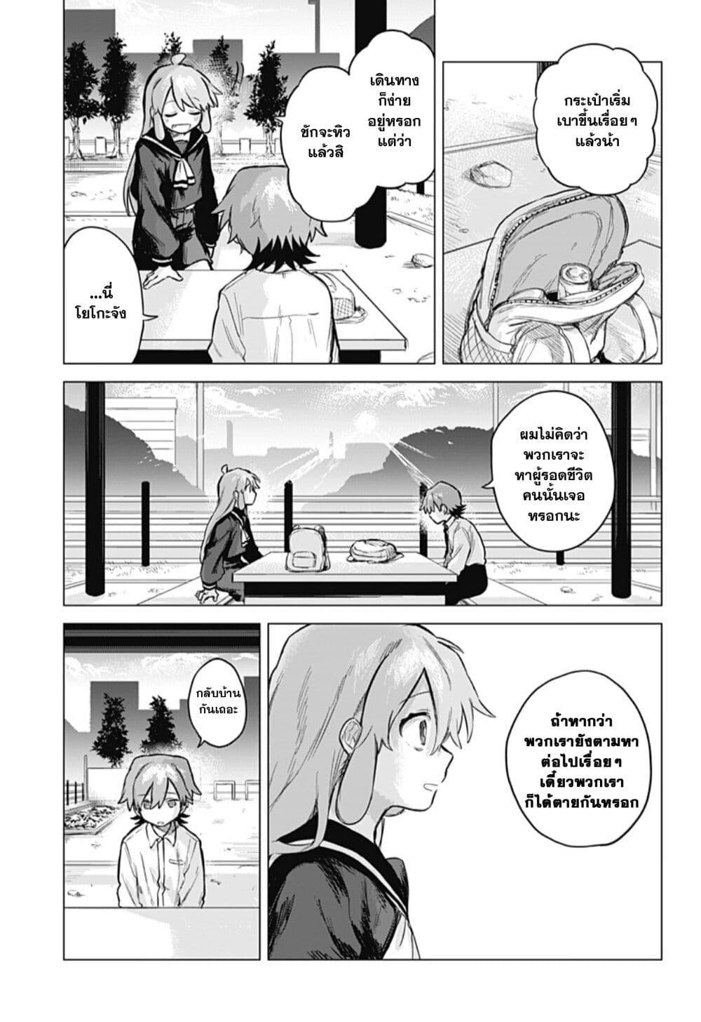 Manga-lc-com อ่านมังงะ อ่านการ์ตูน ออนไลน์ ฟรี Yoko-chan wa Positive ตอนที่ 1 2 3 4 5 6 7 8 9 10 11 12 13 14 ฟรี ไม่มีโฆษณา Manga-lc - อ่าน มังงะ อ่าน การ์ตูน ออนไลน์ อ่านมังงะ ฟรี