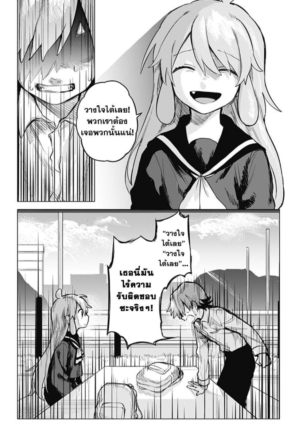 Manga-lc-com อ่านมังงะ อ่านการ์ตูน ออนไลน์ ฟรี Yoko-chan wa Positive ตอนที่ 1 2 3 4 5 6 7 8 9 10 11 12 13 14 ฟรี ไม่มีโฆษณา Manga-lc - อ่าน มังงะ อ่าน การ์ตูน ออนไลน์ อ่านมังงะ ฟรี