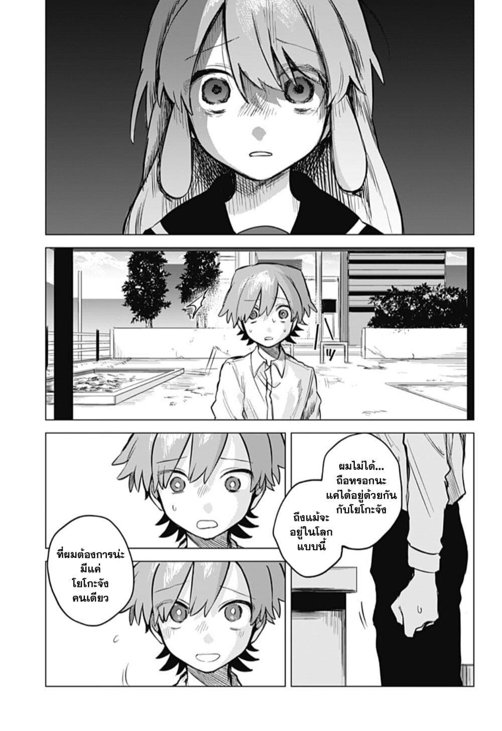 Manga-lc-com อ่านมังงะ อ่านการ์ตูน ออนไลน์ ฟรี Yoko-chan wa Positive ตอนที่ 1 2 3 4 5 6 7 8 9 10 11 12 13 14 ฟรี ไม่มีโฆษณา Manga-lc - อ่าน มังงะ อ่าน การ์ตูน ออนไลน์ อ่านมังงะ ฟรี
