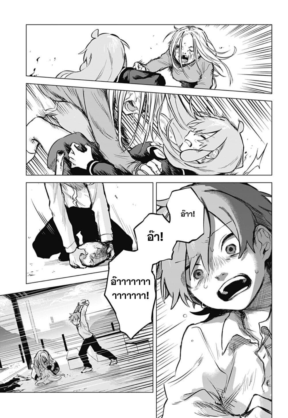 Manga-lc-com อ่านมังงะ อ่านการ์ตูน ออนไลน์ ฟรี Yoko-chan wa Positive ตอนที่ 1 2 3 4 5 6 7 8 9 10 11 12 13 14 ฟรี ไม่มีโฆษณา Manga-lc - อ่าน มังงะ อ่าน การ์ตูน ออนไลน์ อ่านมังงะ ฟรี