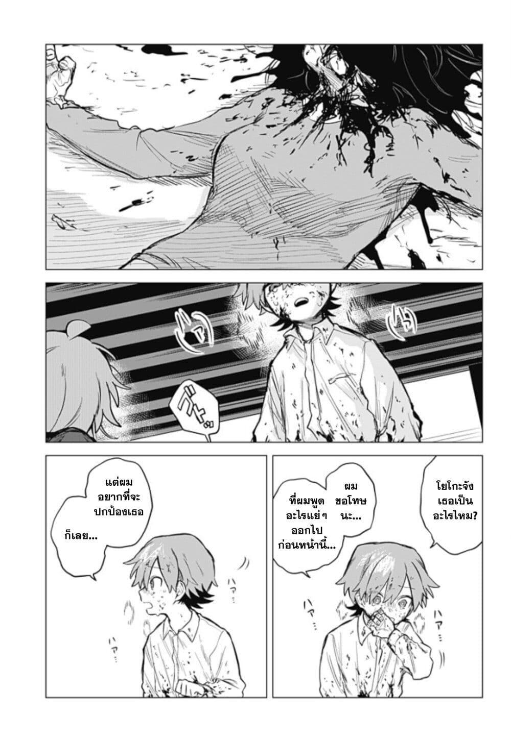 Manga-lc-com อ่านมังงะ อ่านการ์ตูน ออนไลน์ ฟรี Yoko-chan wa Positive ตอนที่ 1 2 3 4 5 6 7 8 9 10 11 12 13 14 ฟรี ไม่มีโฆษณา Manga-lc - อ่าน มังงะ อ่าน การ์ตูน ออนไลน์ อ่านมังงะ ฟรี