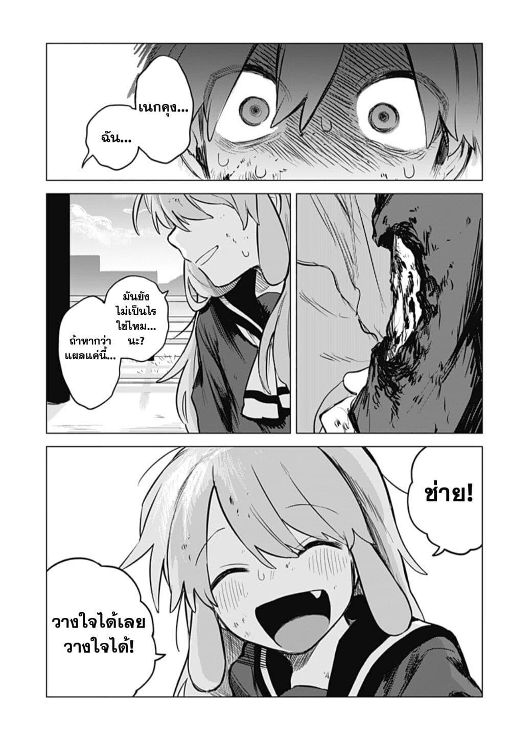 Manga-lc-com อ่านมังงะ อ่านการ์ตูน ออนไลน์ ฟรี Yoko-chan wa Positive ตอนที่ 1 2 3 4 5 6 7 8 9 10 11 12 13 14 ฟรี ไม่มีโฆษณา Manga-lc - อ่าน มังงะ อ่าน การ์ตูน ออนไลน์ อ่านมังงะ ฟรี