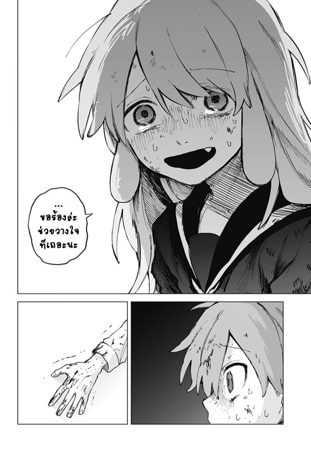 Manga-lc-com อ่านมังงะ อ่านการ์ตูน ออนไลน์ ฟรี Yoko-chan wa Positive ตอนที่ 1 2 3 4 5 6 7 8 9 10 11 12 13 14 ฟรี ไม่มีโฆษณา Manga-lc - อ่าน มังงะ อ่าน การ์ตูน ออนไลน์ อ่านมังงะ ฟรี