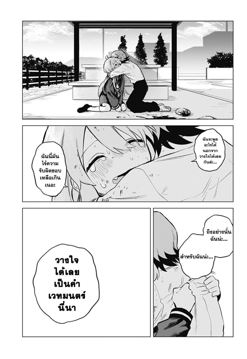 Manga-lc-com อ่านมังงะ อ่านการ์ตูน ออนไลน์ ฟรี Yoko-chan wa Positive ตอนที่ 1 2 3 4 5 6 7 8 9 10 11 12 13 14 ฟรี ไม่มีโฆษณา Manga-lc - อ่าน มังงะ อ่าน การ์ตูน ออนไลน์ อ่านมังงะ ฟรี
