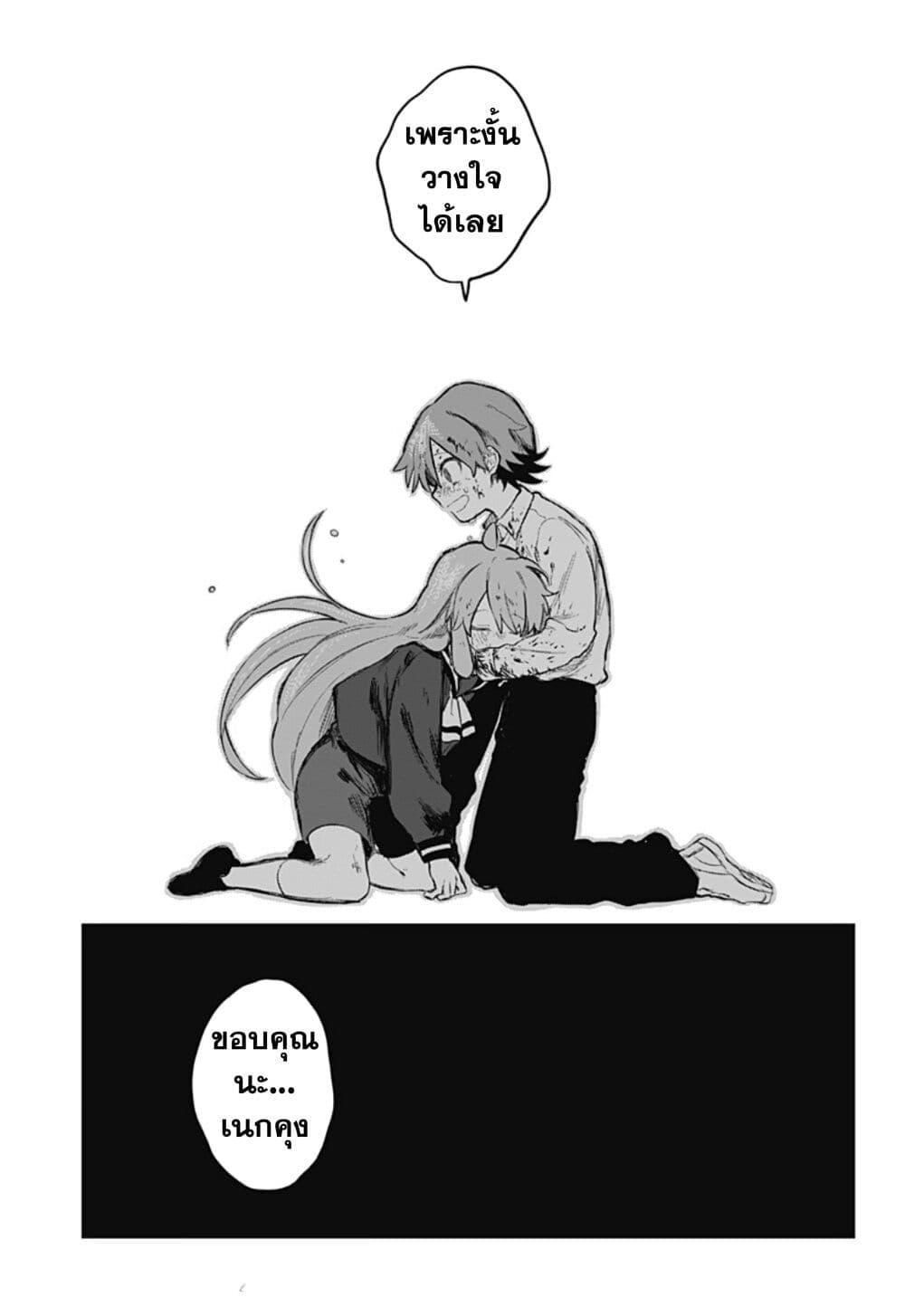 Manga-lc-com อ่านมังงะ อ่านการ์ตูน ออนไลน์ ฟรี Yoko-chan wa Positive ตอนที่ 1 2 3 4 5 6 7 8 9 10 11 12 13 14 ฟรี ไม่มีโฆษณา Manga-lc - อ่าน มังงะ อ่าน การ์ตูน ออนไลน์ อ่านมังงะ ฟรี