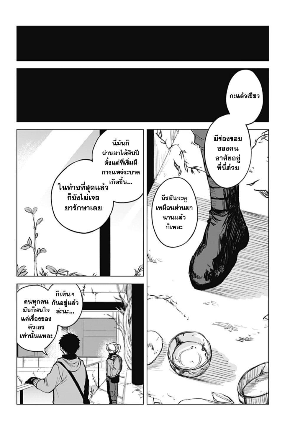 Manga-lc-com อ่านมังงะ อ่านการ์ตูน ออนไลน์ ฟรี Yoko-chan wa Positive ตอนที่ 1 2 3 4 5 6 7 8 9 10 11 12 13 14 ฟรี ไม่มีโฆษณา Manga-lc - อ่าน มังงะ อ่าน การ์ตูน ออนไลน์ อ่านมังงะ ฟรี