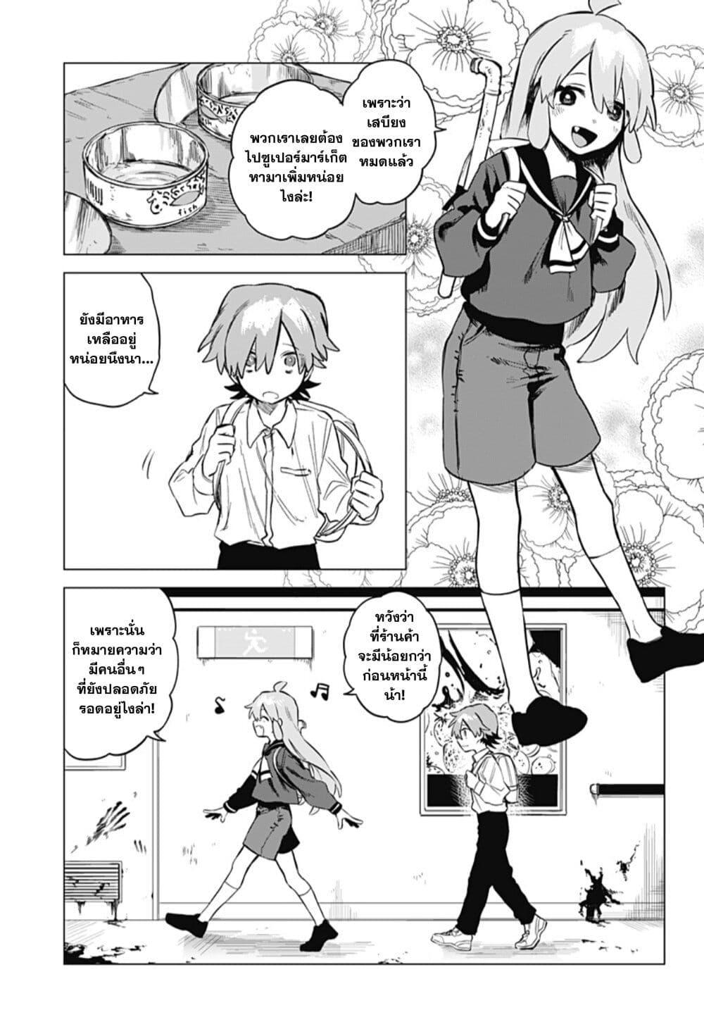 Manga-lc-com อ่านมังงะ อ่านการ์ตูน ออนไลน์ ฟรี Yoko-chan wa Positive ตอนที่ 1 2 3 4 5 6 7 8 9 10 11 12 13 14 ฟรี ไม่มีโฆษณา Manga-lc - อ่าน มังงะ อ่าน การ์ตูน ออนไลน์ อ่านมังงะ ฟรี