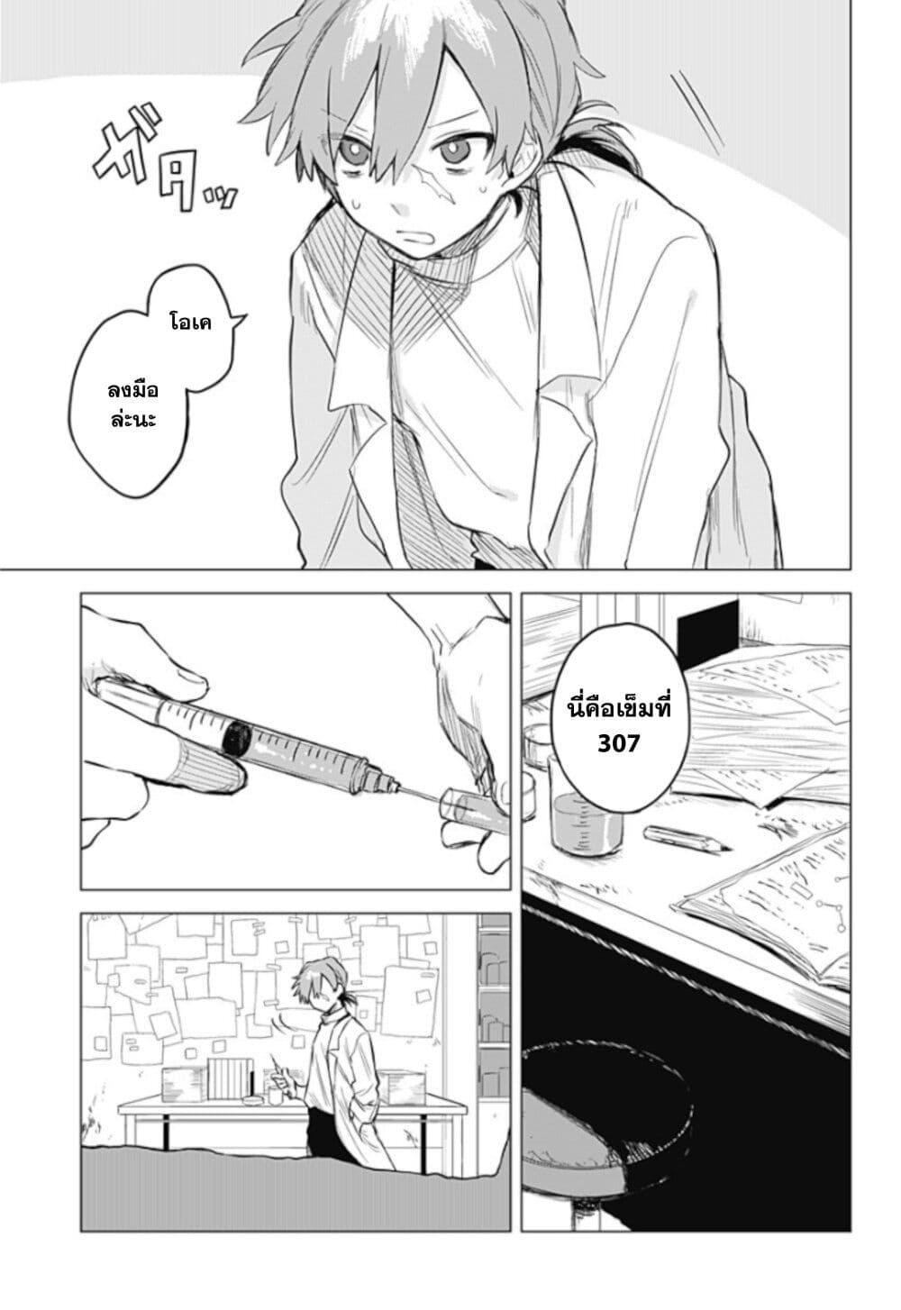 Manga-lc-com อ่านมังงะ อ่านการ์ตูน ออนไลน์ ฟรี Yoko-chan wa Positive ตอนที่ 1 2 3 4 5 6 7 8 9 10 11 12 13 14 ฟรี ไม่มีโฆษณา Manga-lc - อ่าน มังงะ อ่าน การ์ตูน ออนไลน์ อ่านมังงะ ฟรี