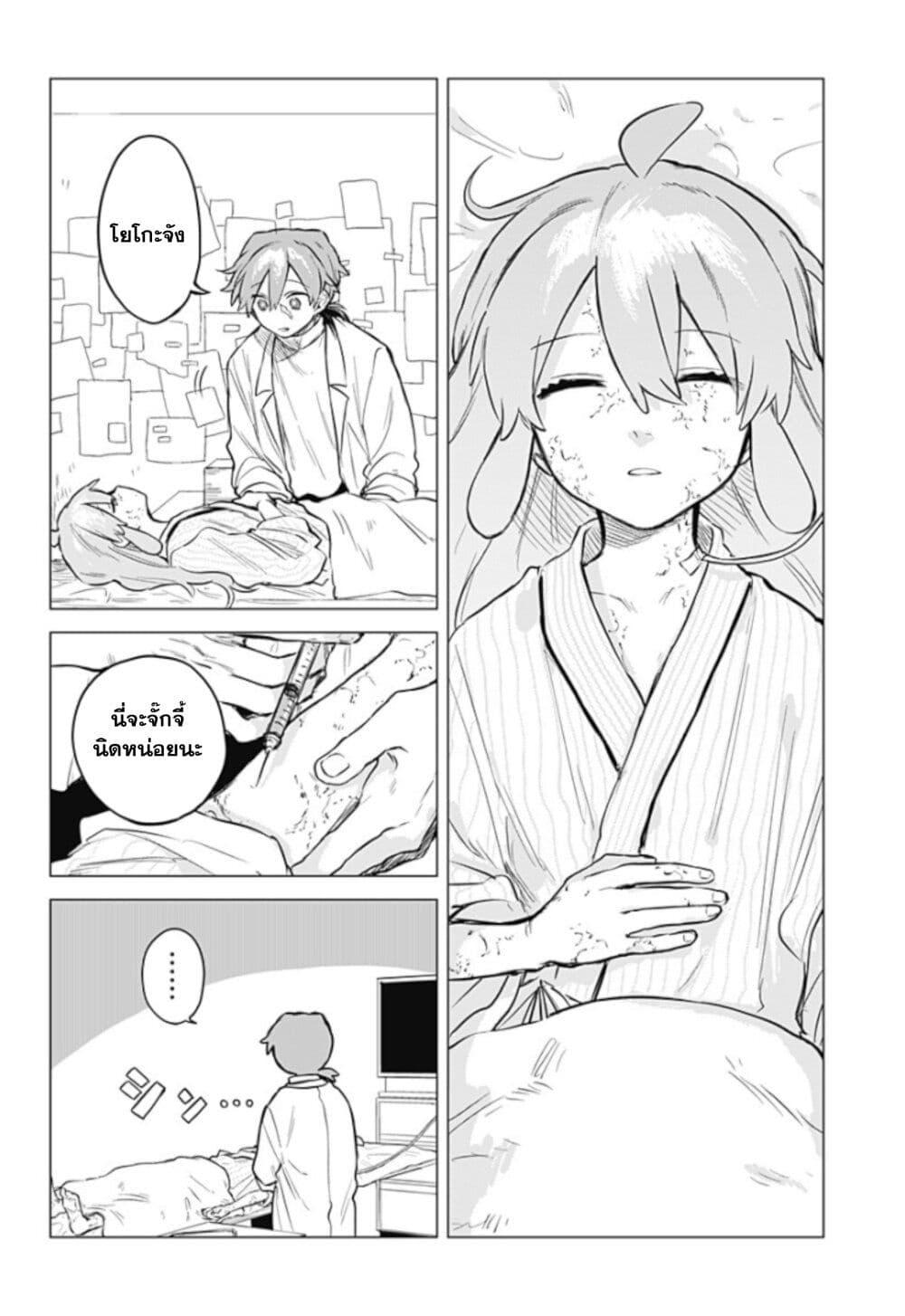 Manga-lc-com อ่านมังงะ อ่านการ์ตูน ออนไลน์ ฟรี Yoko-chan wa Positive ตอนที่ 1 2 3 4 5 6 7 8 9 10 11 12 13 14 ฟรี ไม่มีโฆษณา Manga-lc - อ่าน มังงะ อ่าน การ์ตูน ออนไลน์ อ่านมังงะ ฟรี