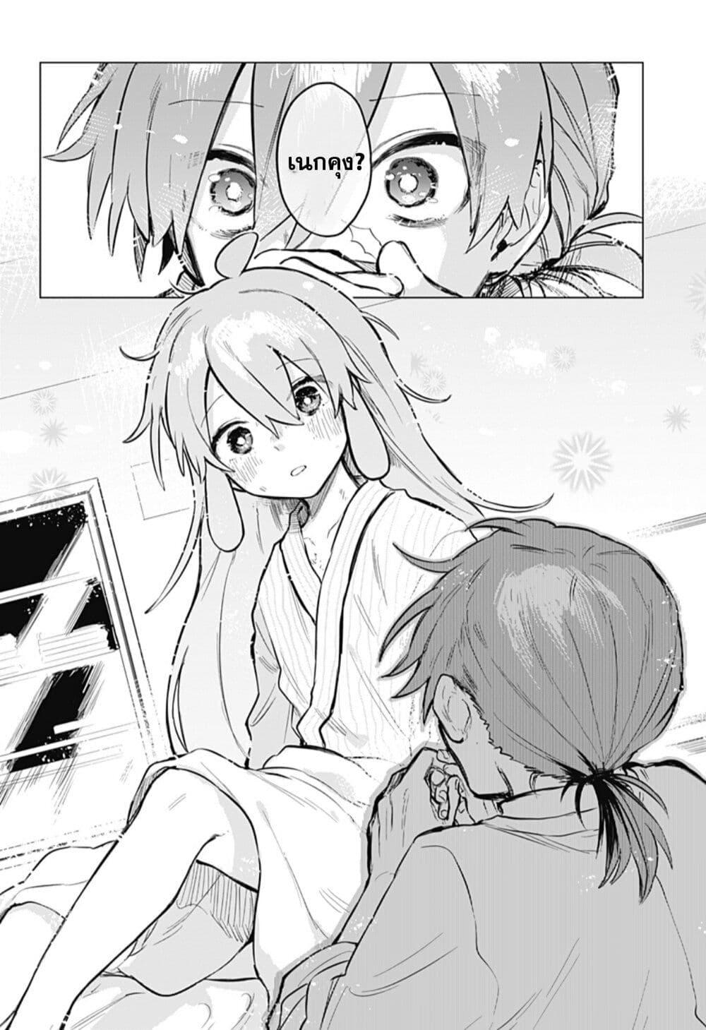 Manga-lc-com อ่านมังงะ อ่านการ์ตูน ออนไลน์ ฟรี Yoko-chan wa Positive ตอนที่ 1 2 3 4 5 6 7 8 9 10 11 12 13 14 ฟรี ไม่มีโฆษณา Manga-lc - อ่าน มังงะ อ่าน การ์ตูน ออนไลน์ อ่านมังงะ ฟรี