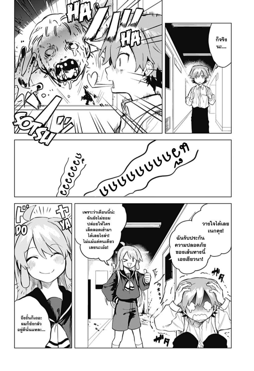 Manga-lc-com อ่านมังงะ อ่านการ์ตูน ออนไลน์ ฟรี Yoko-chan wa Positive ตอนที่ 1 2 3 4 5 6 7 8 9 10 11 12 13 14 ฟรี ไม่มีโฆษณา Manga-lc - อ่าน มังงะ อ่าน การ์ตูน ออนไลน์ อ่านมังงะ ฟรี