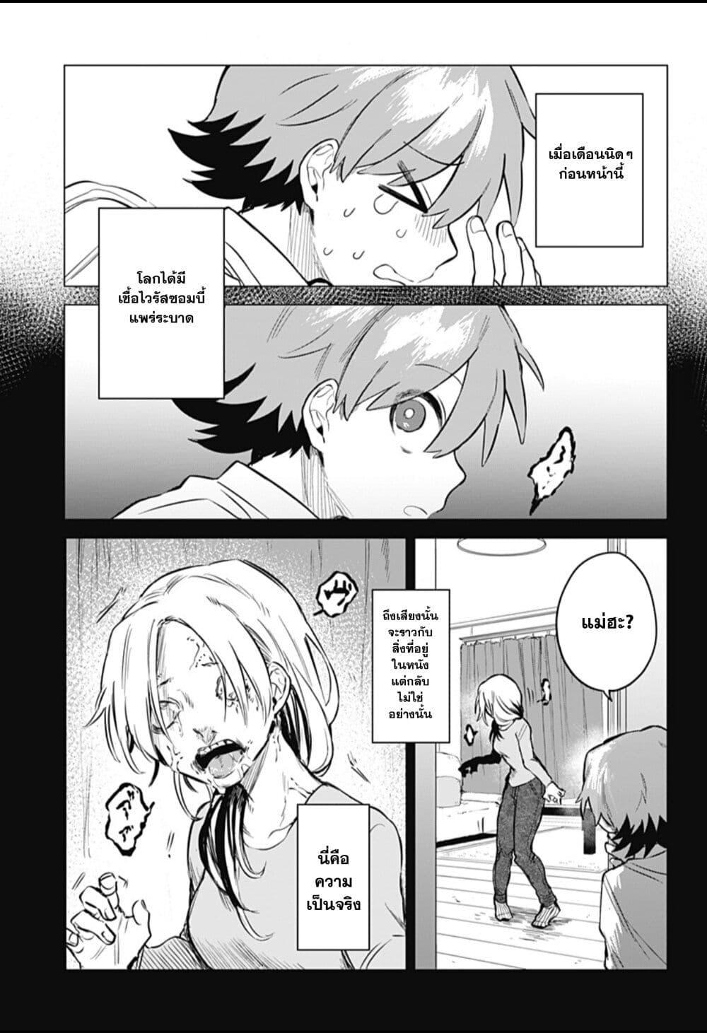 Manga-lc-com อ่านมังงะ อ่านการ์ตูน ออนไลน์ ฟรี Yoko-chan wa Positive ตอนที่ 1 2 3 4 5 6 7 8 9 10 11 12 13 14 ฟรี ไม่มีโฆษณา Manga-lc - อ่าน มังงะ อ่าน การ์ตูน ออนไลน์ อ่านมังงะ ฟรี