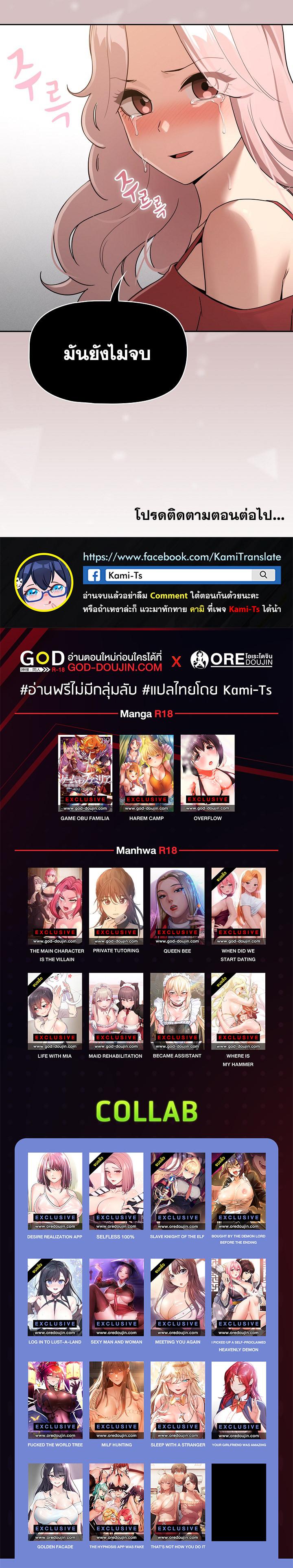 Doujin-Lc- อ่าน โดจิน มังฮวา เกาหลี ญี่ปุ่น จีน แปลไทย Private Tutoring in These Trying Times ตอนที่ 1 2 3 4 5 6 7 8 9 10 11 12 13 14 ฟรี ไม่มีโฆษณา อ่าน โดจิน Manhwa เกาหลี ญี่ปุ่น จีน เรามีครบ คัดมาให้เน้นๆ โดจิน 18+ รับประกันความฟินโดย  Doujin Lc