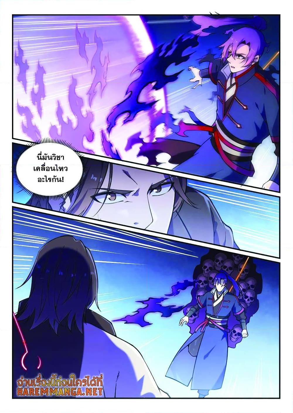Manga-lc-com อ่านมังงะ อ่านการ์ตูน ออนไลน์ ฟรี Bailian Chengshen ตอนที่ 1 2 3 4 5 6 7 8 9 10 11 12 13 14 ฟรี ไม่มีโฆษณา Manga-lc - อ่าน มังงะ อ่าน การ์ตูน ออนไลน์ อ่านมังงะ ฟรี