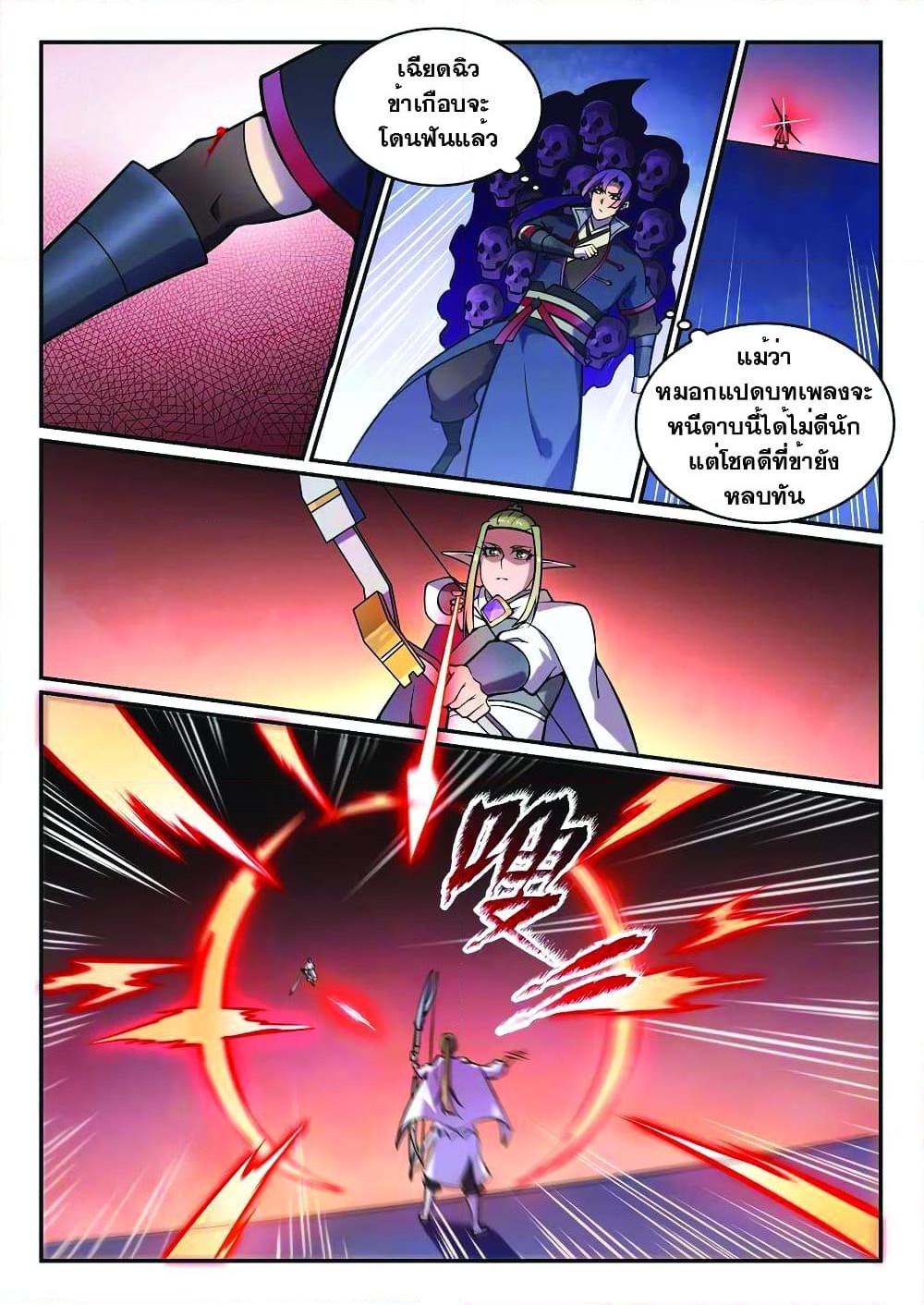 Manga-lc-com อ่านมังงะ อ่านการ์ตูน ออนไลน์ ฟรี Bailian Chengshen ตอนที่ 1 2 3 4 5 6 7 8 9 10 11 12 13 14 ฟรี ไม่มีโฆษณา Manga-lc - อ่าน มังงะ อ่าน การ์ตูน ออนไลน์ อ่านมังงะ ฟรี